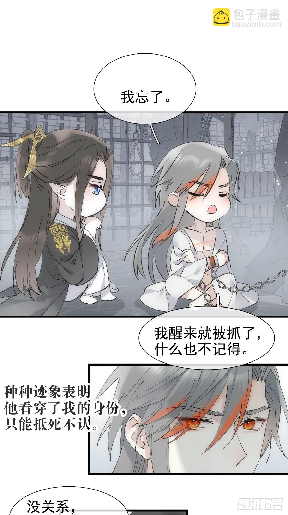 43 你终于笑了-第46话