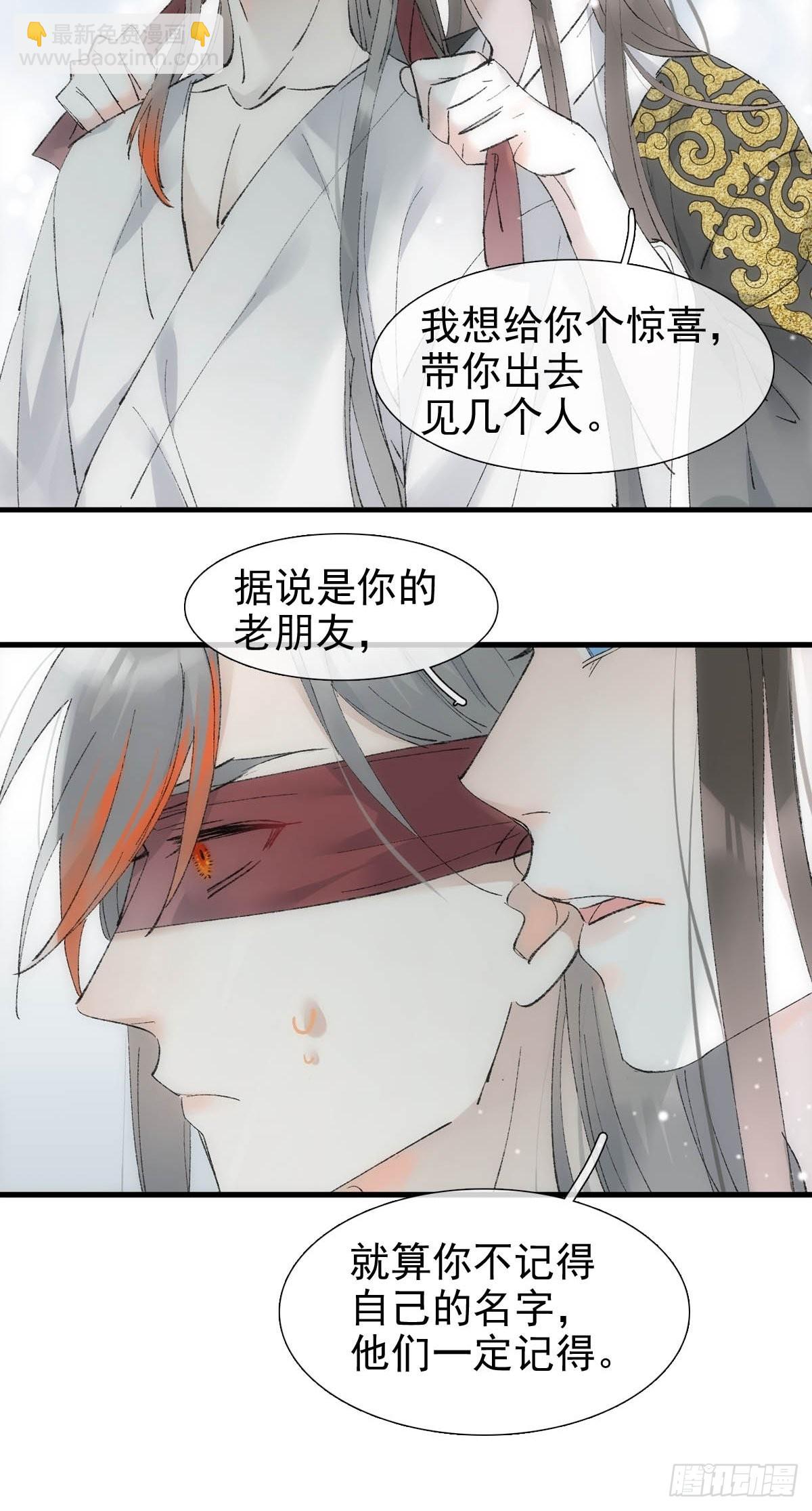 43 你终于笑了-第46话
