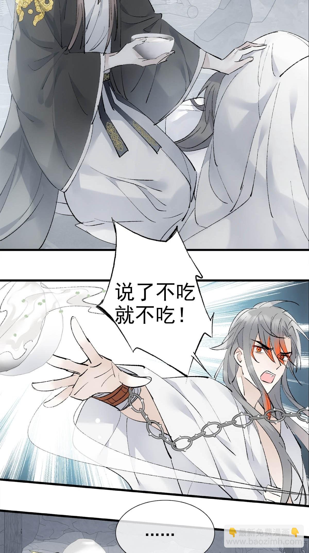 43 你终于笑了-第46话