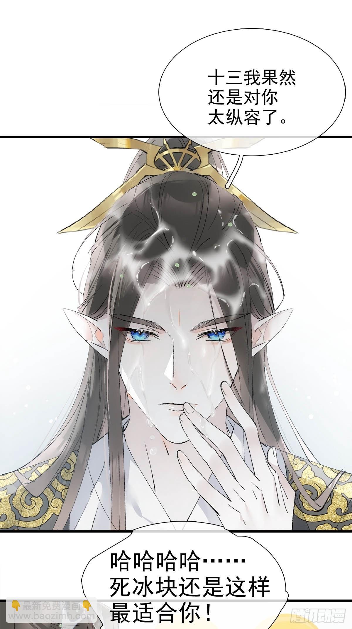 43 你终于笑了-第46话
