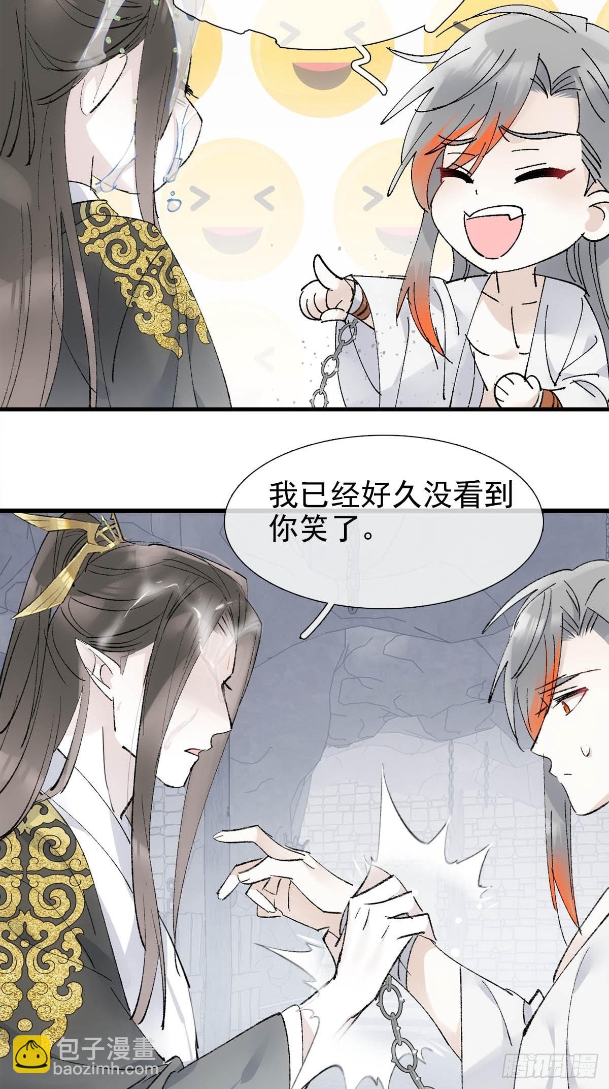43 你终于笑了-第46话