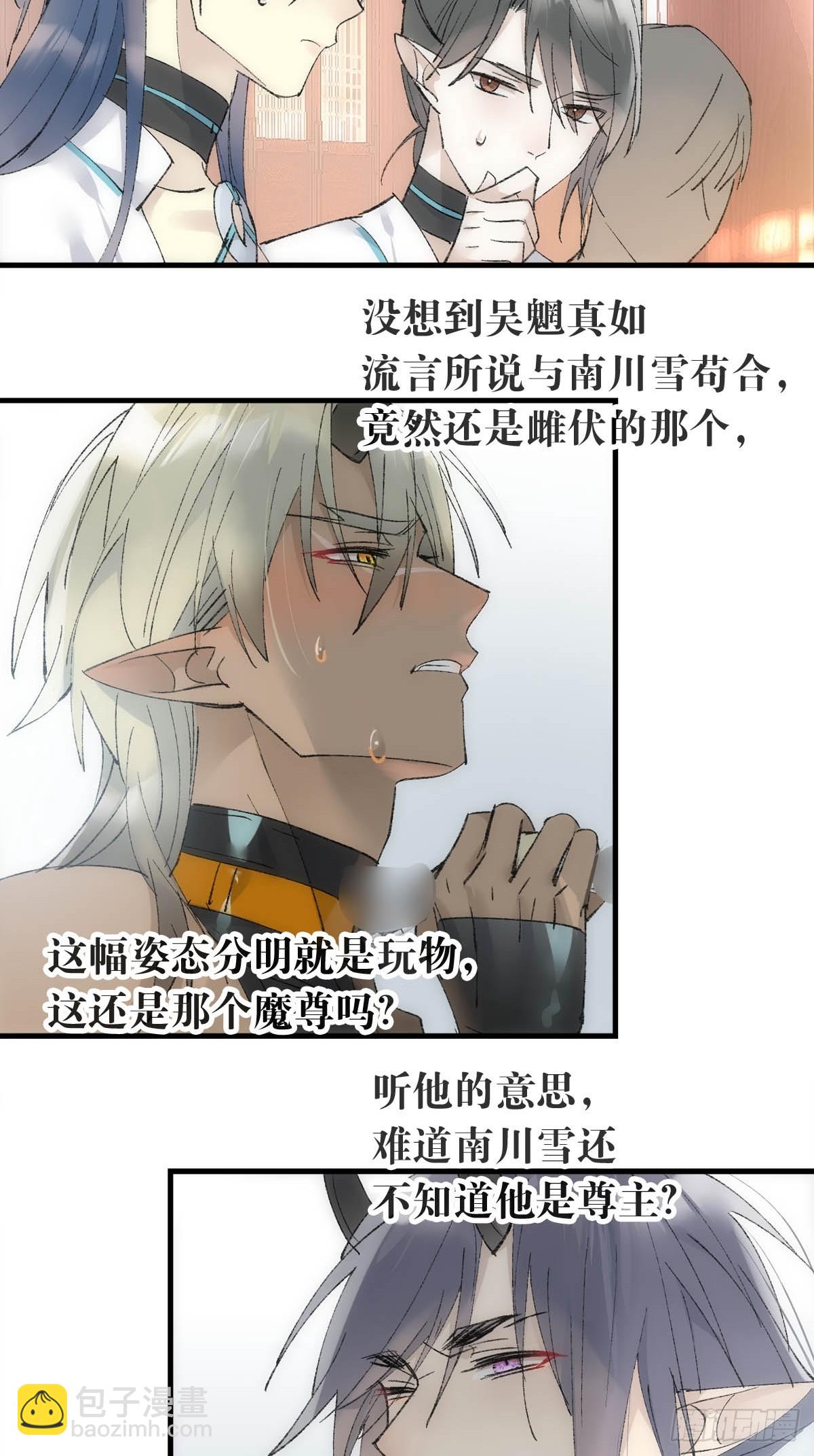 45 男上加男-第48话