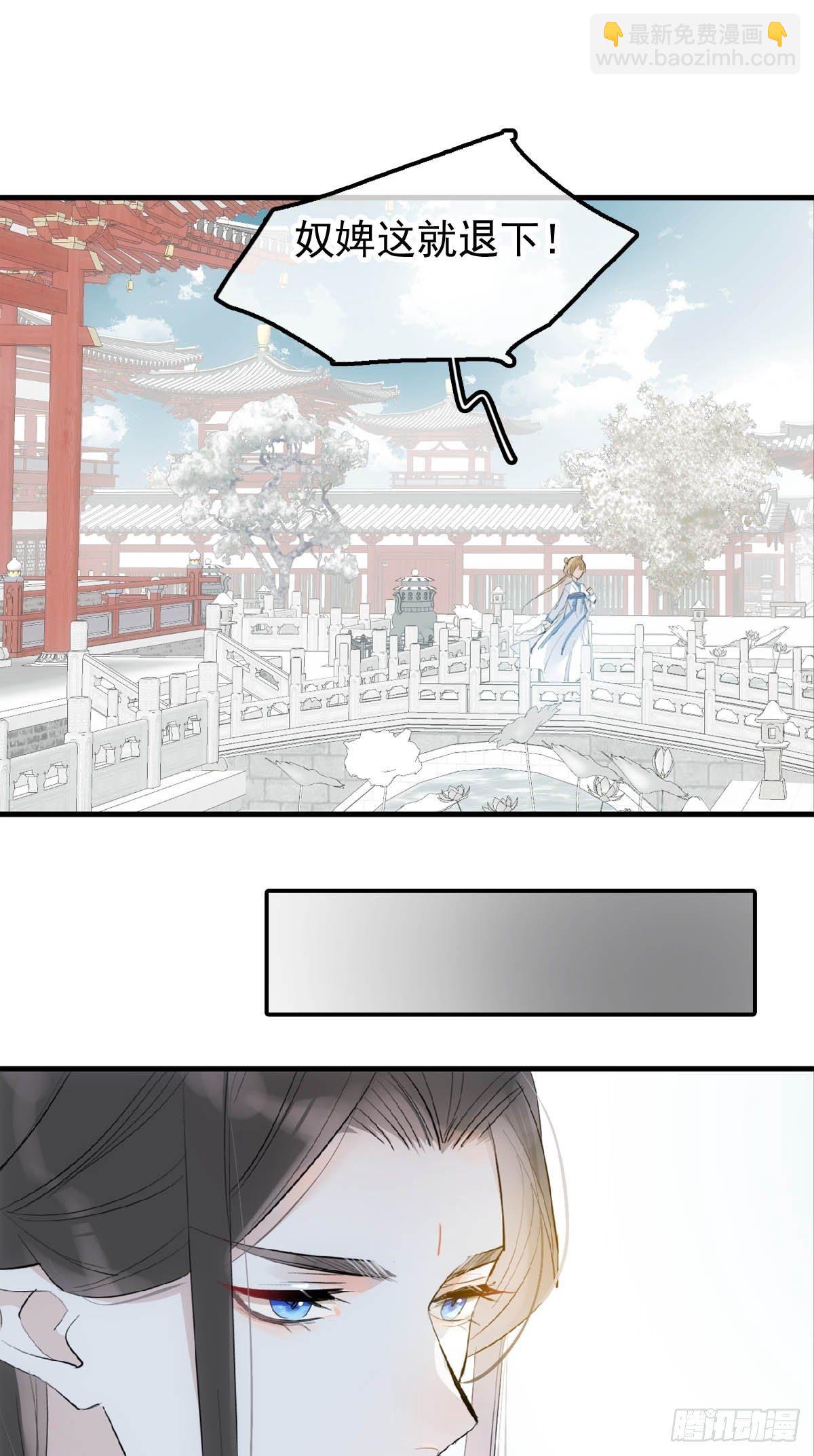 05 同居与同谋-第6话