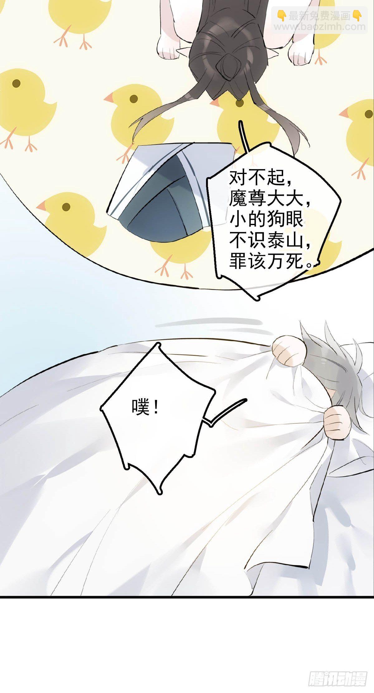 05 同居与同谋-第6话
