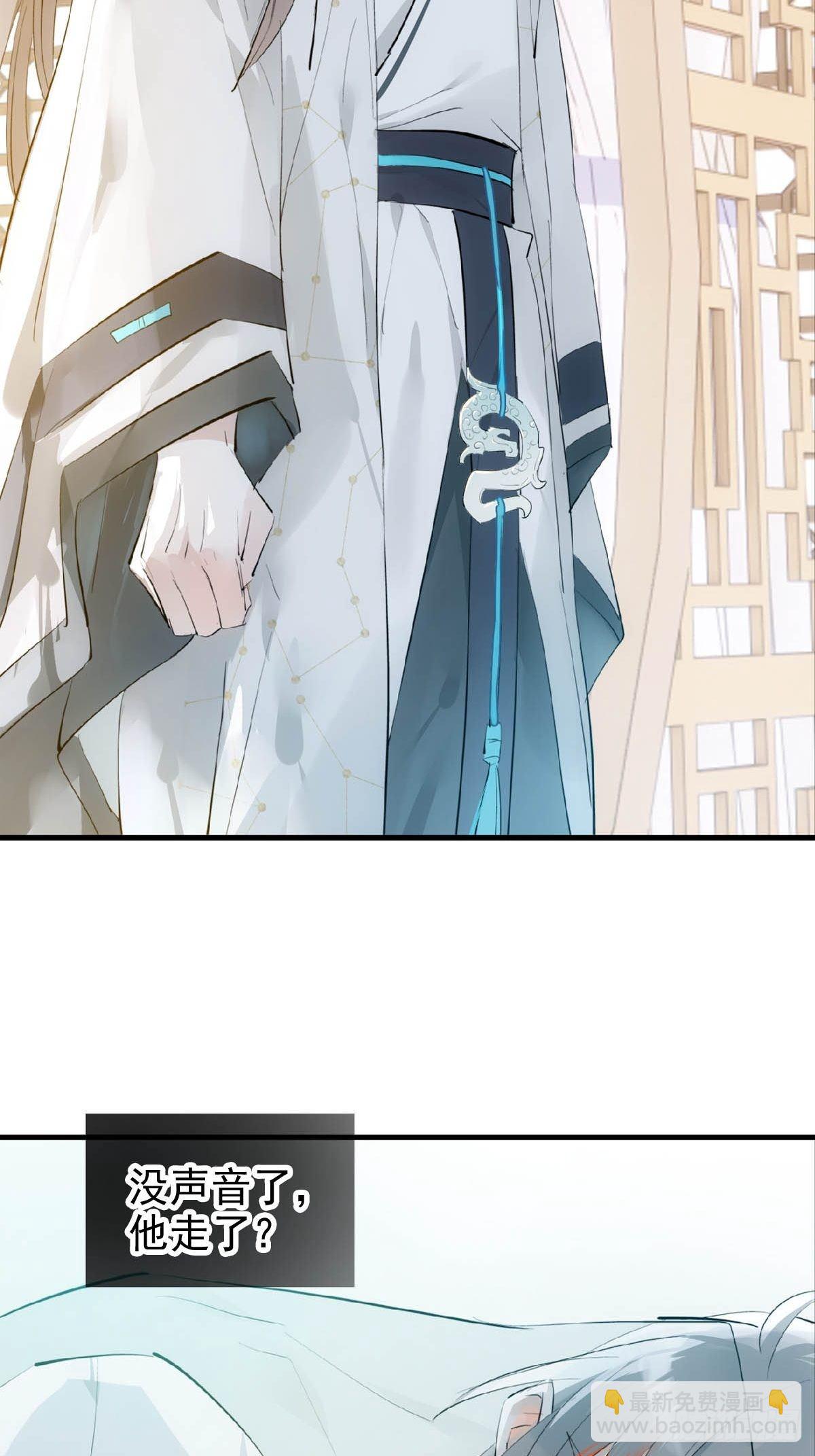 05 同居与同谋-第6话