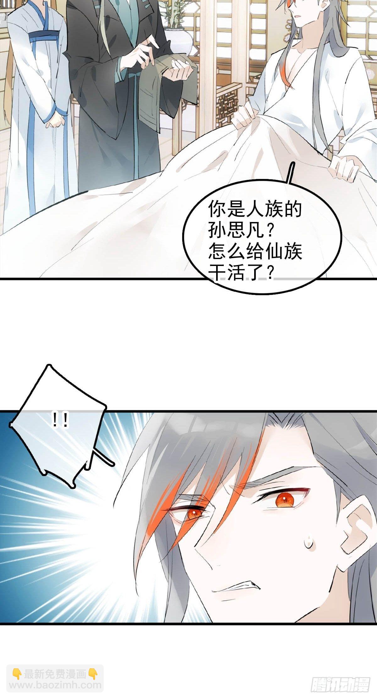 05 同居与同谋-第6话