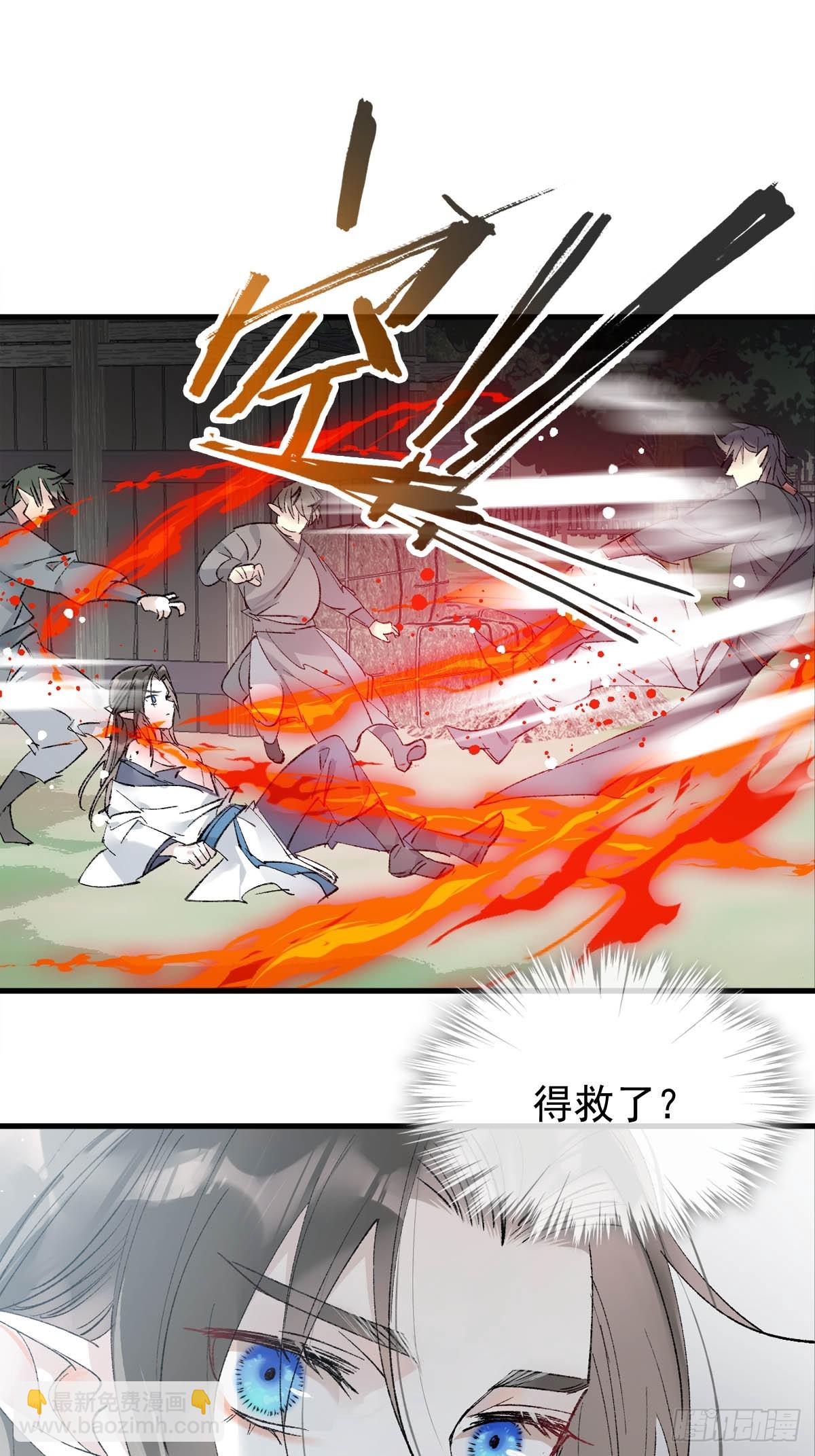 47 孽缘之始-第50话