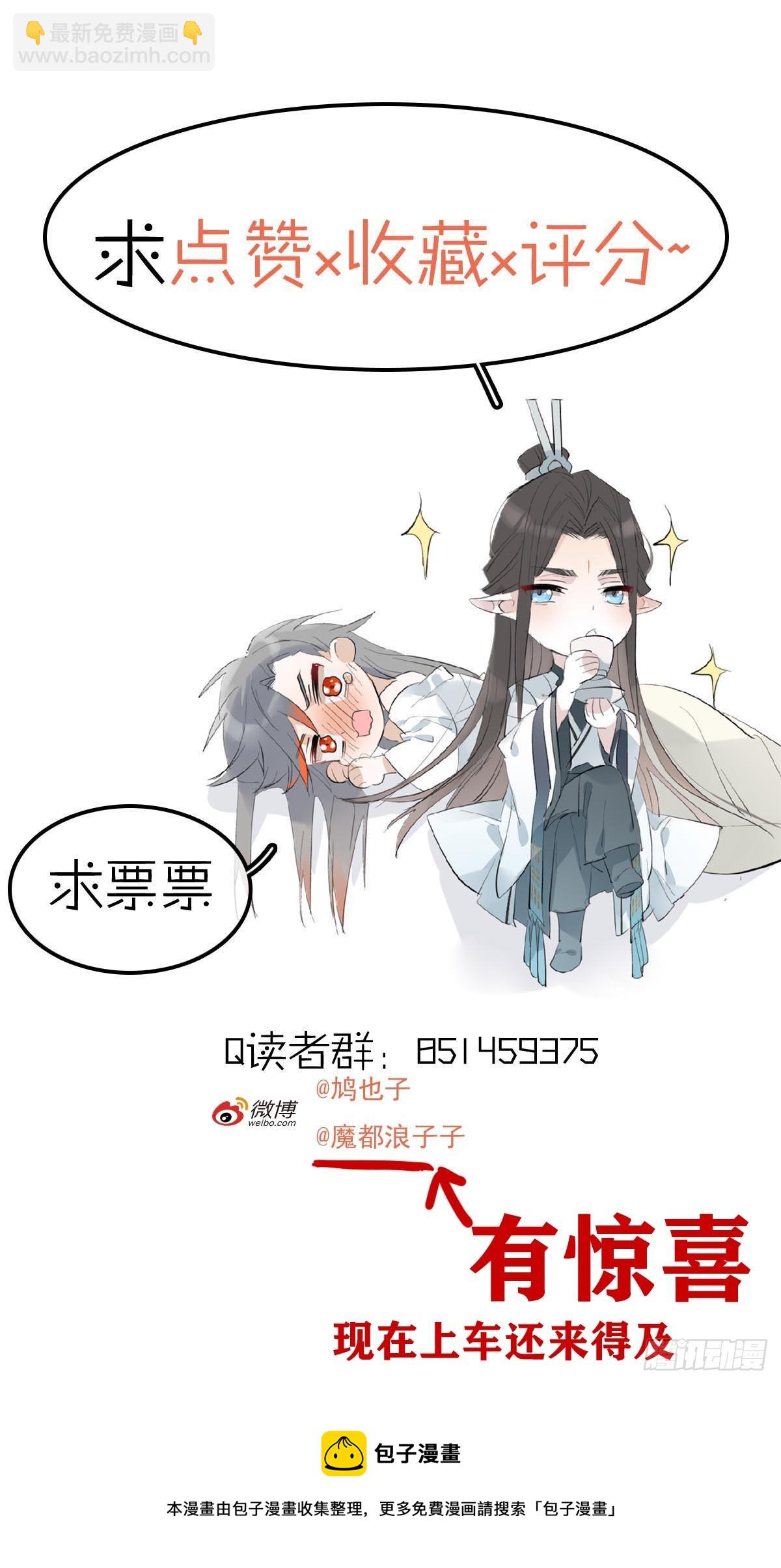 47 孽缘之始-第50话