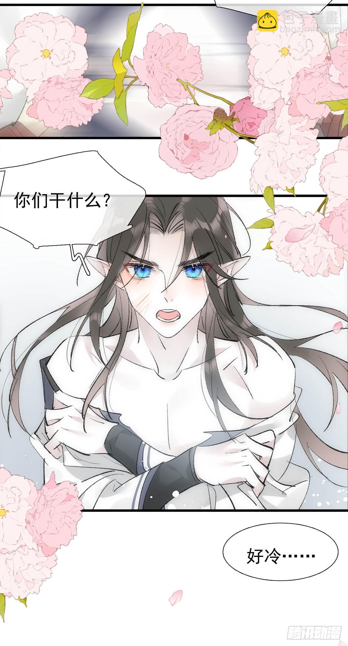 47 孽缘之始-第50话
