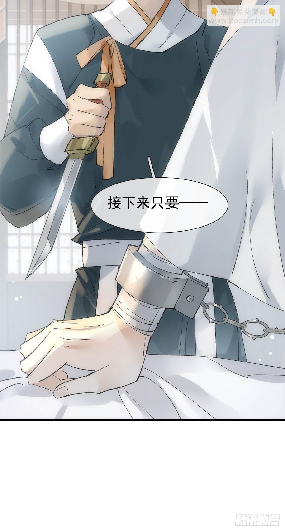 51 破绽-第54话