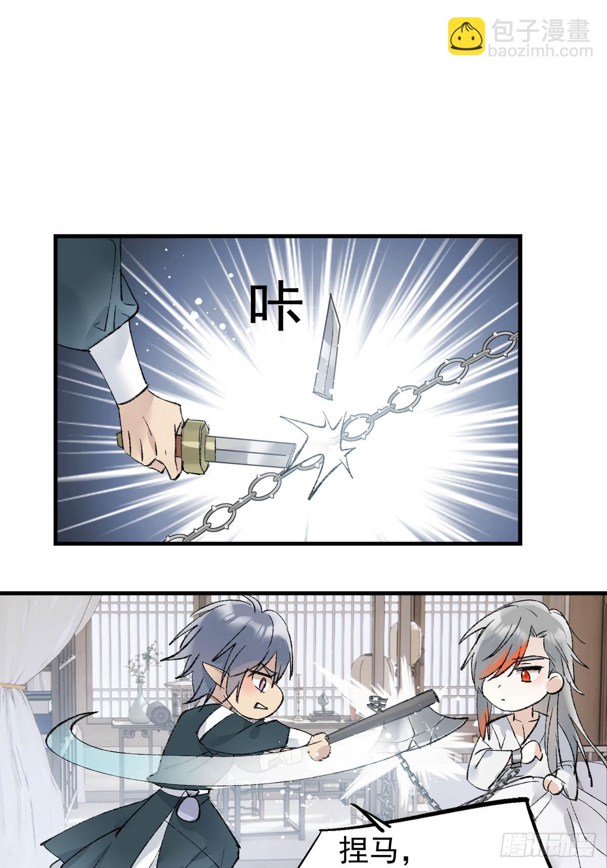 51 破绽-第54话