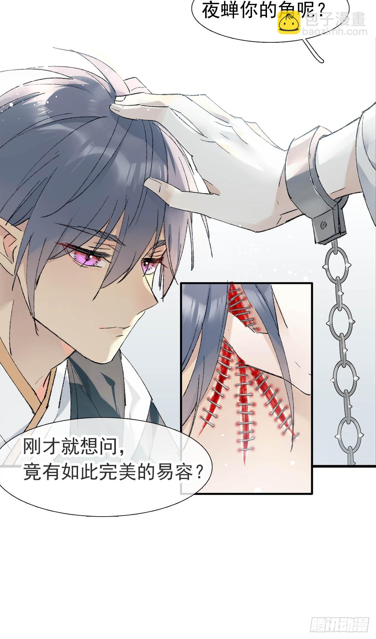 51 破绽-第54话