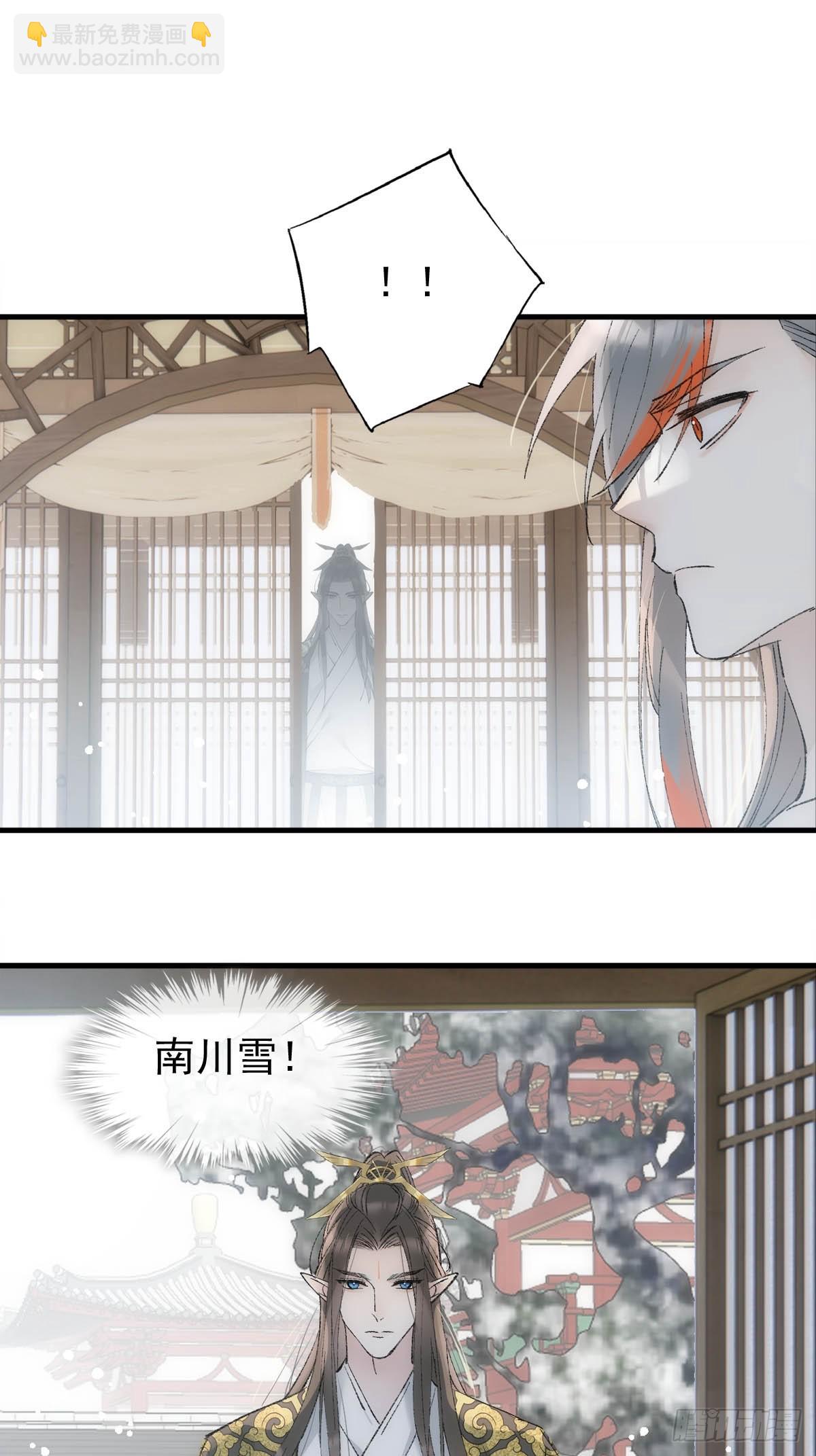51 破绽-第54话
