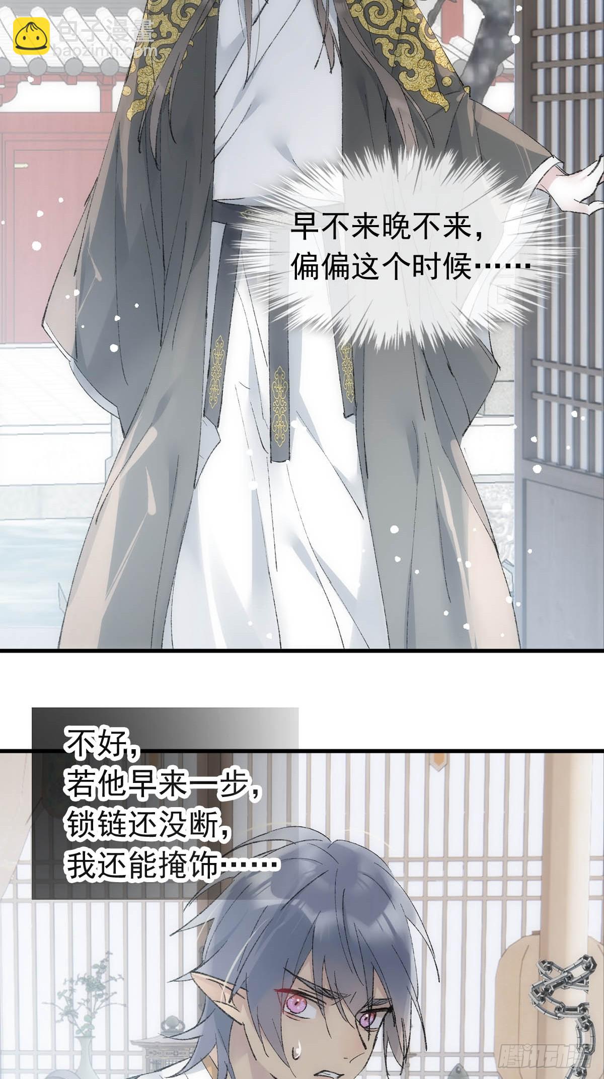51 破绽-第54话