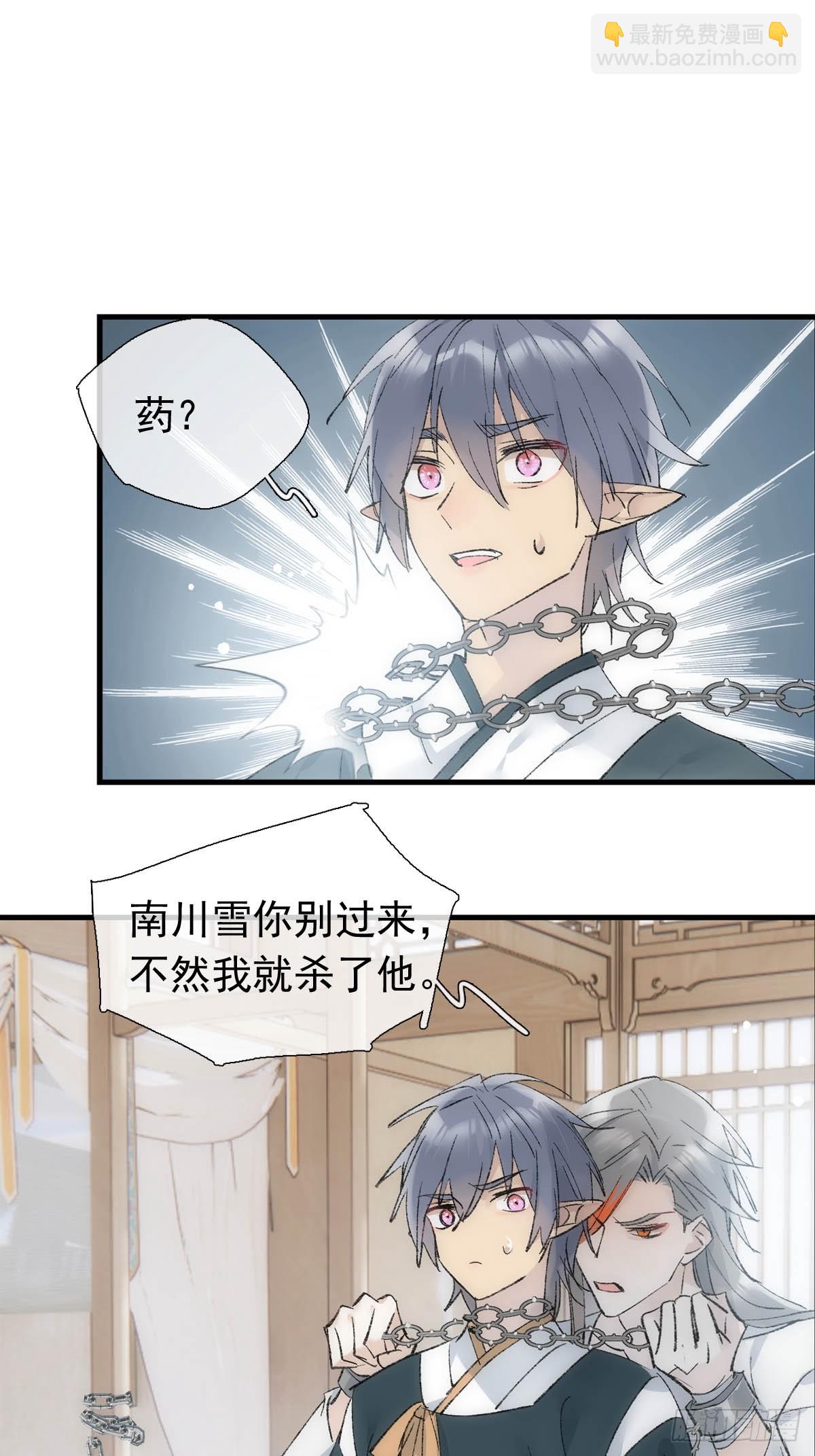 51 破绽-第54话