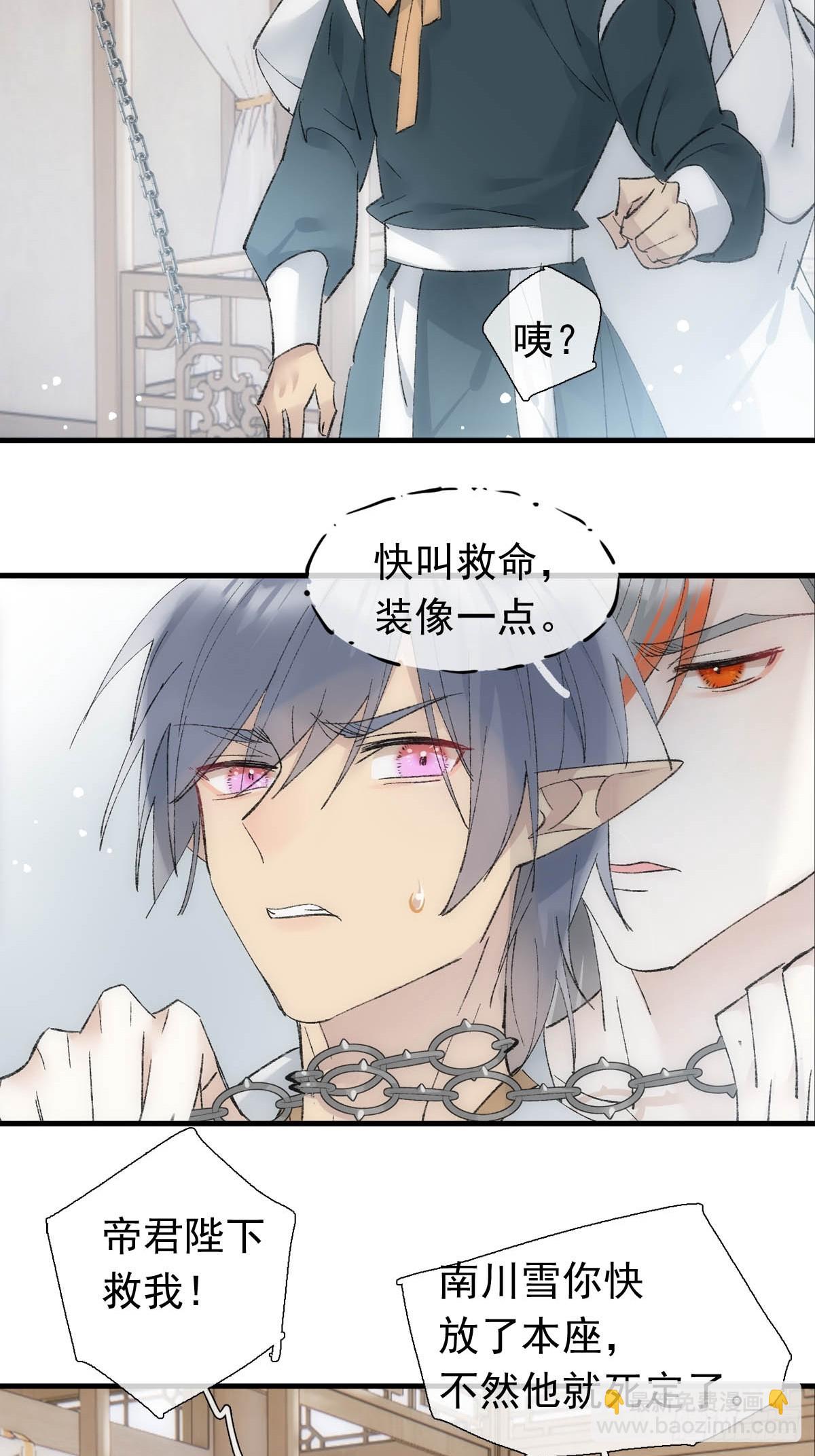 51 破绽-第54话