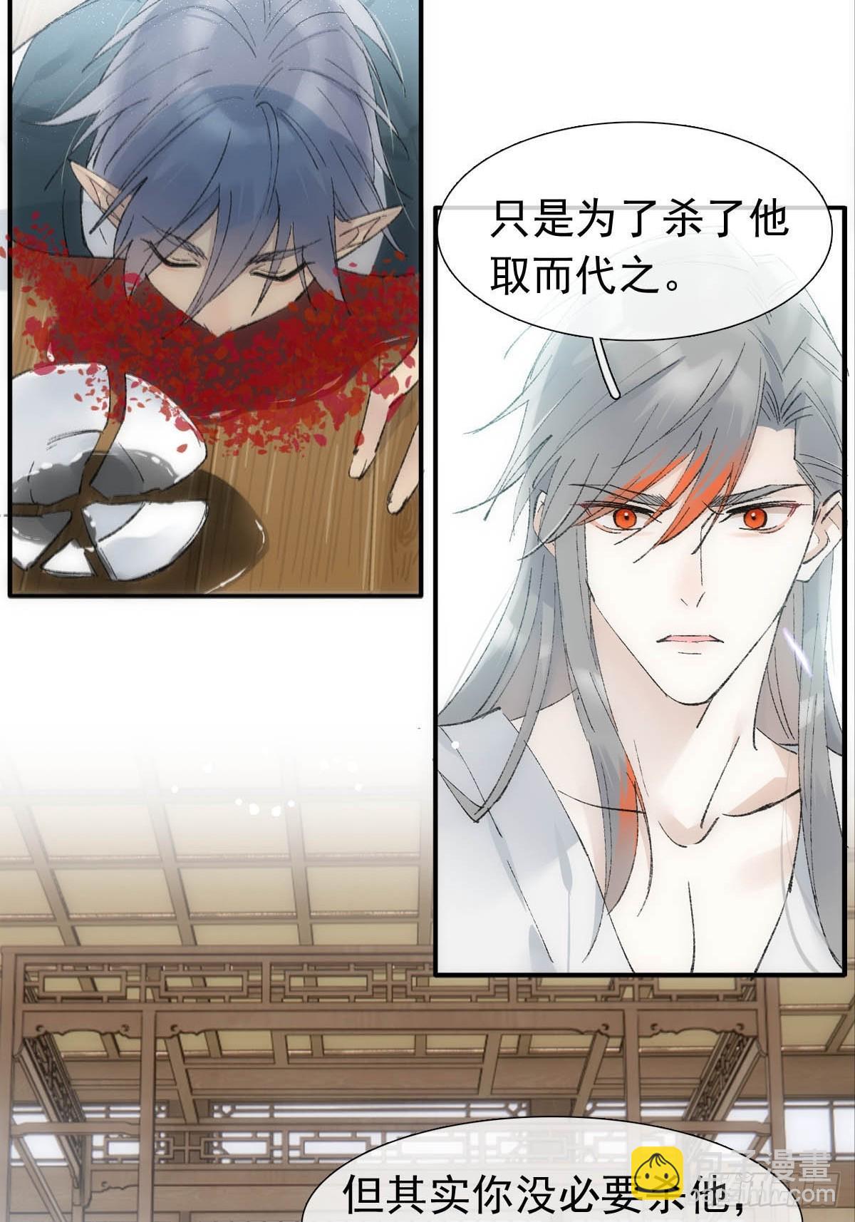 51 破绽-第54话