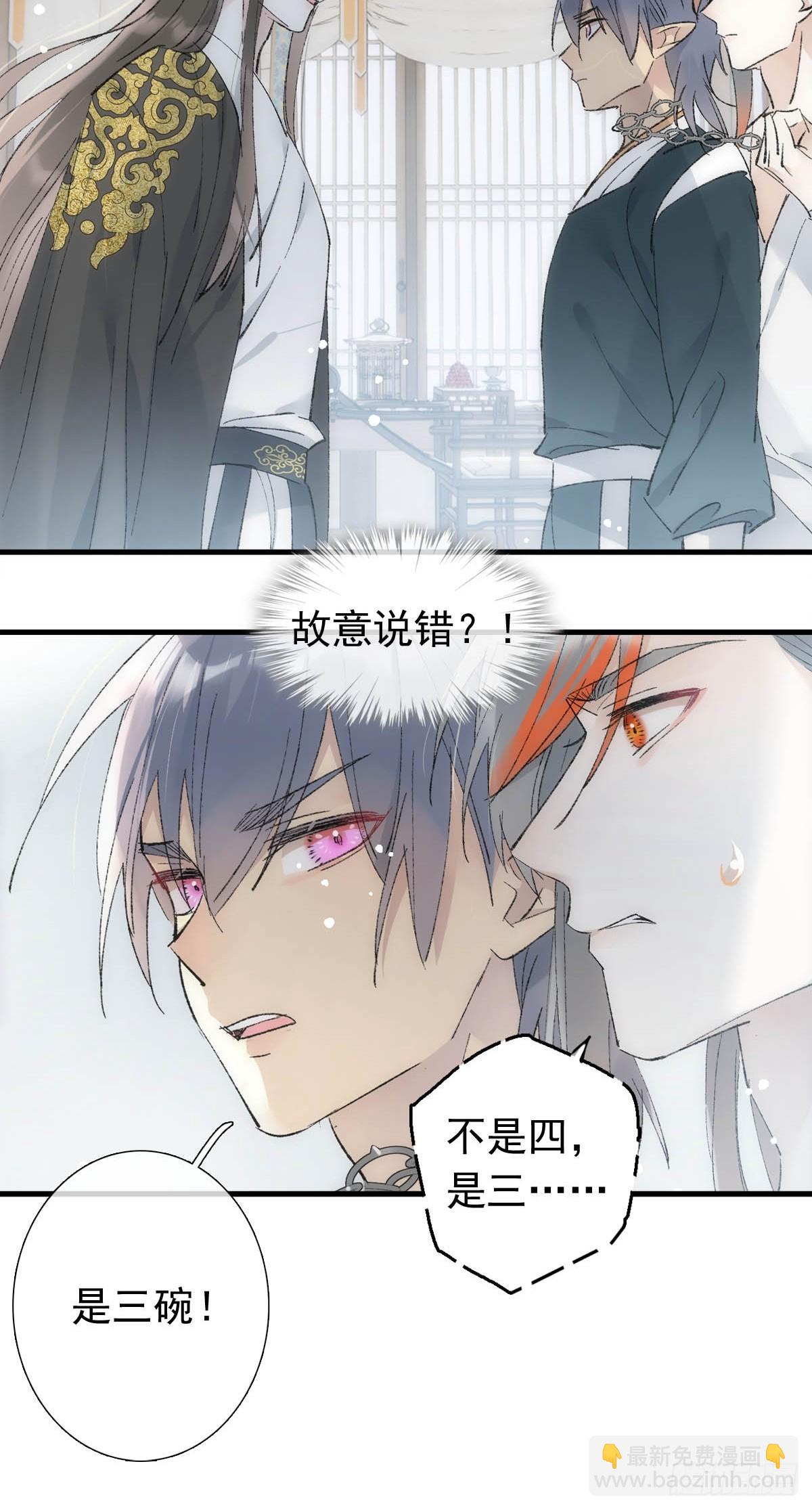 51 破绽-第54话