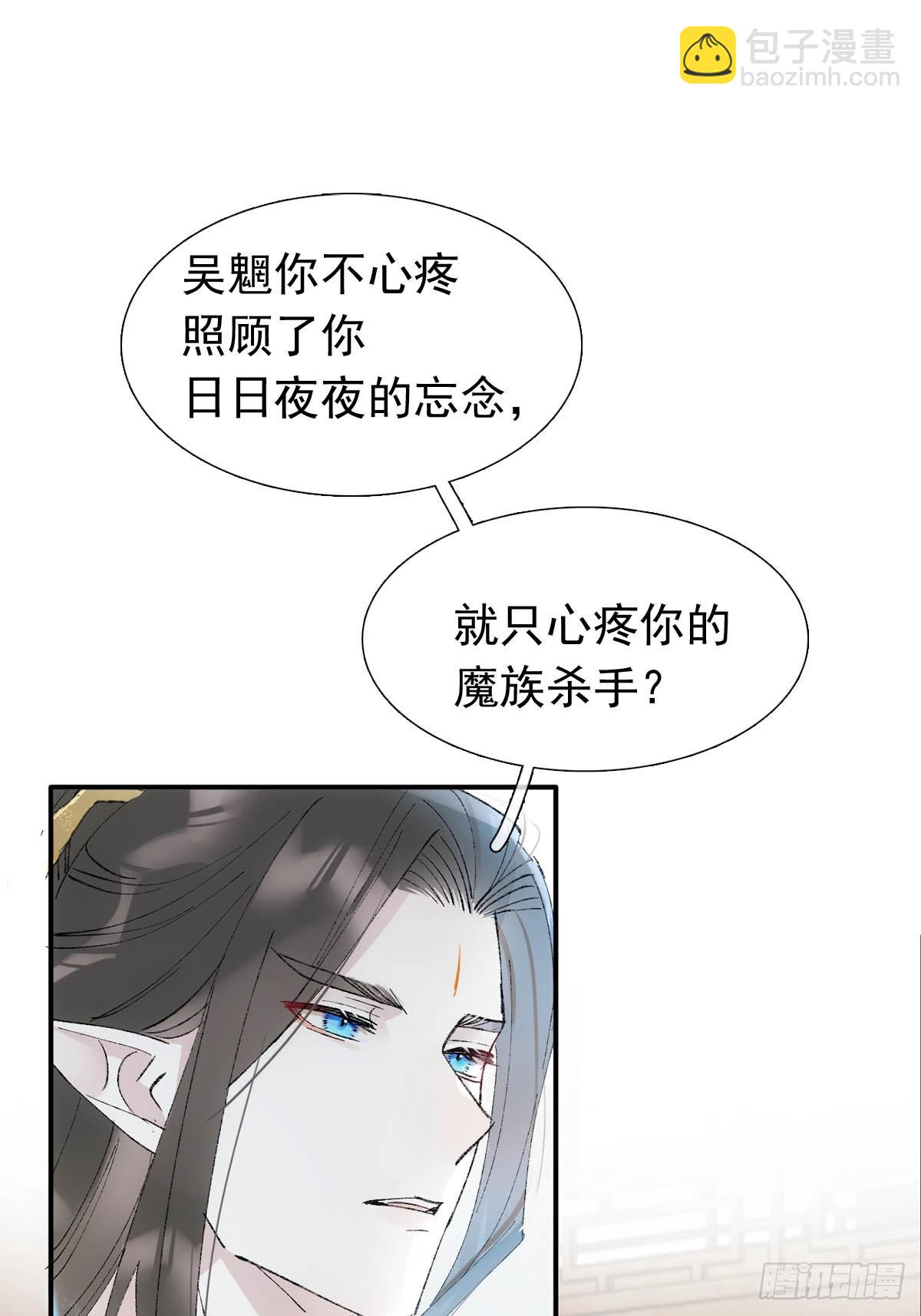 51 破绽-第54话