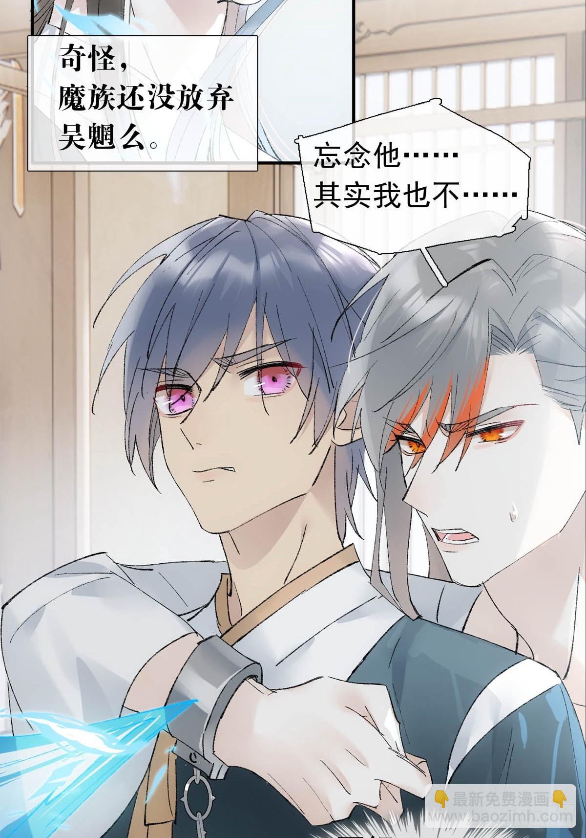 51 破绽-第54话
