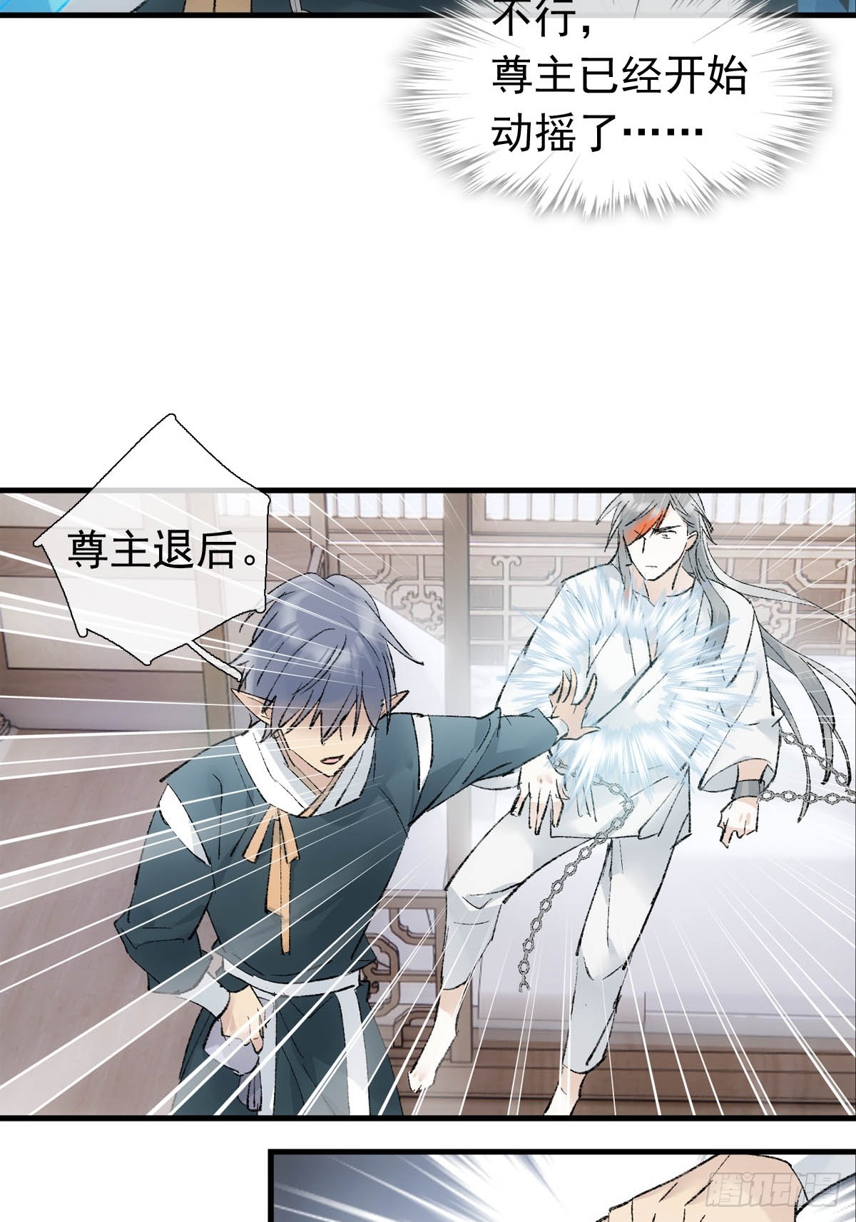 51 破绽-第54话