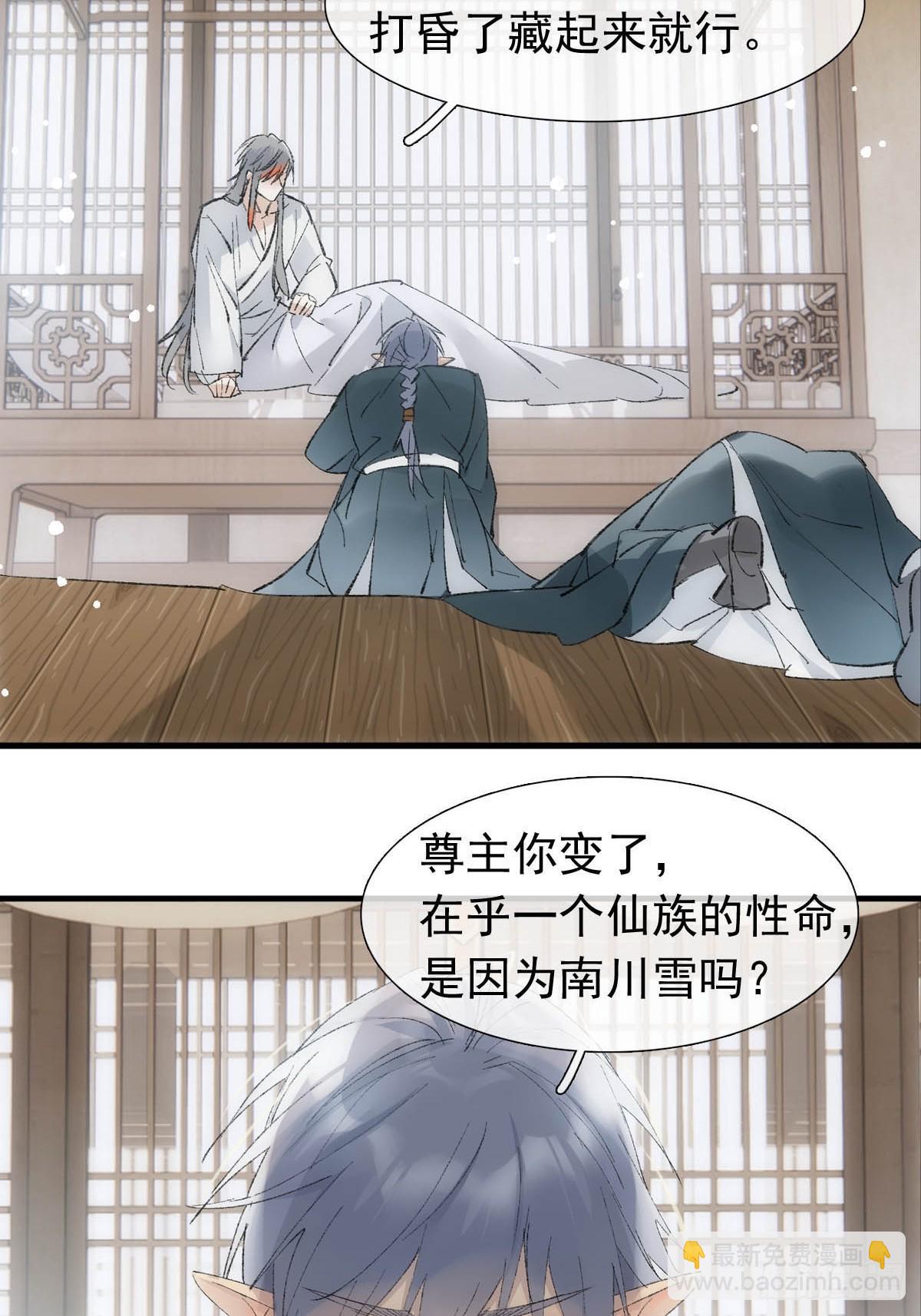 51 破绽-第54话