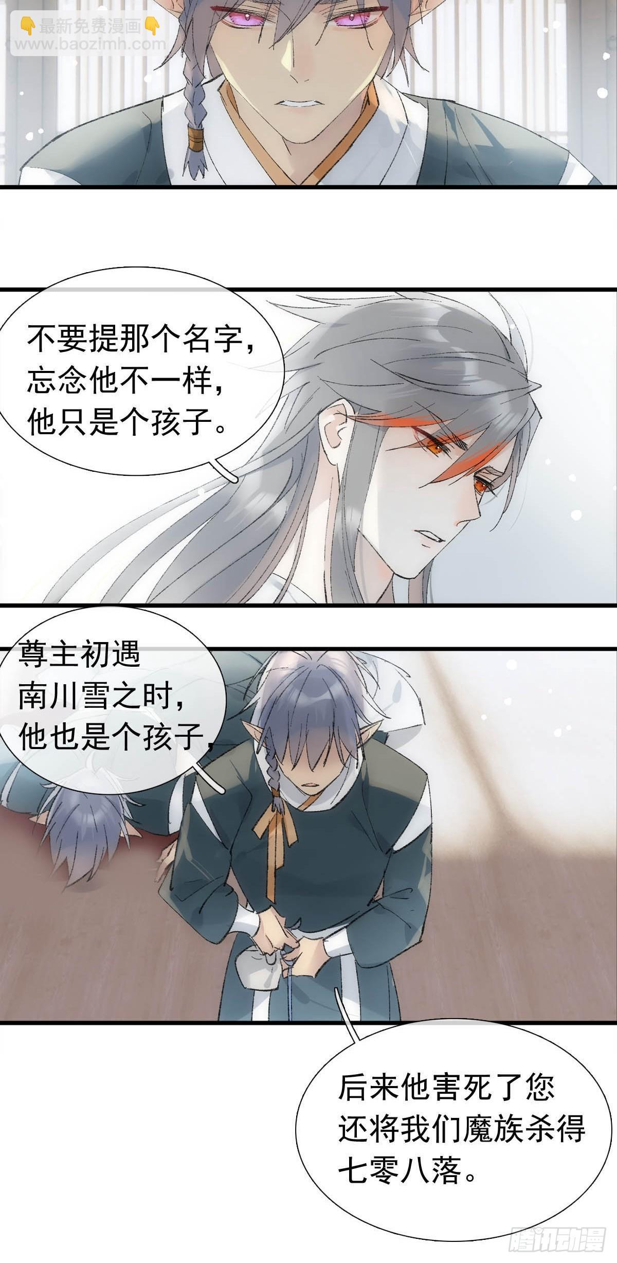 51 破绽-第54话