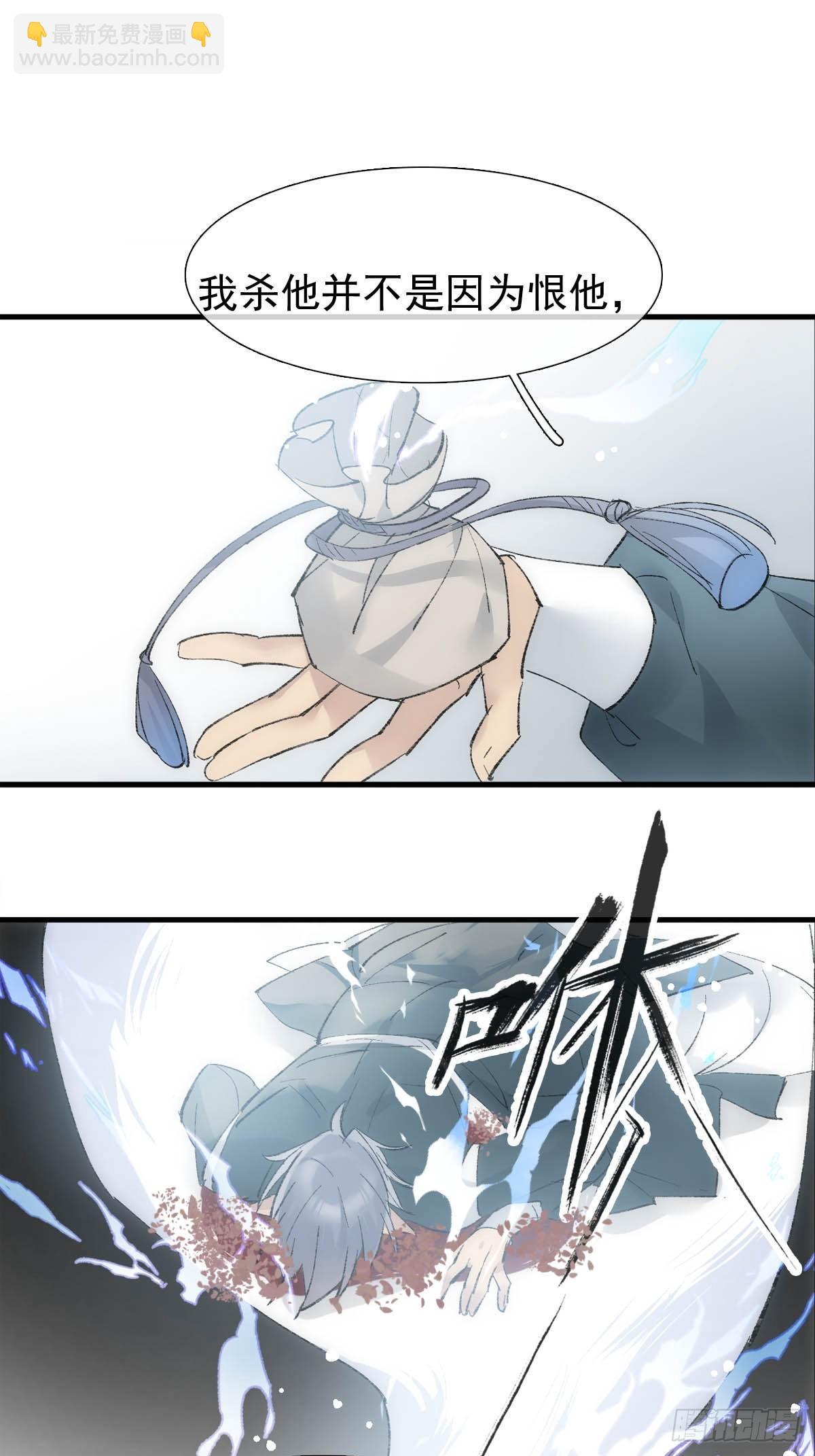 51 破绽-第54话