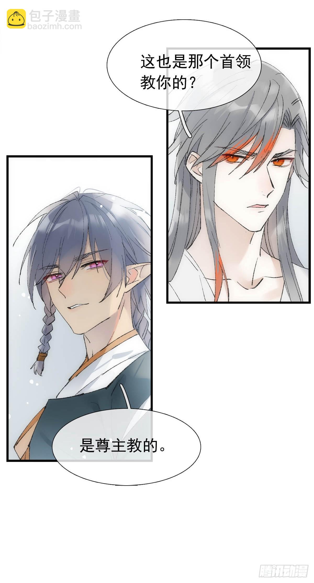 51 破绽-第54话