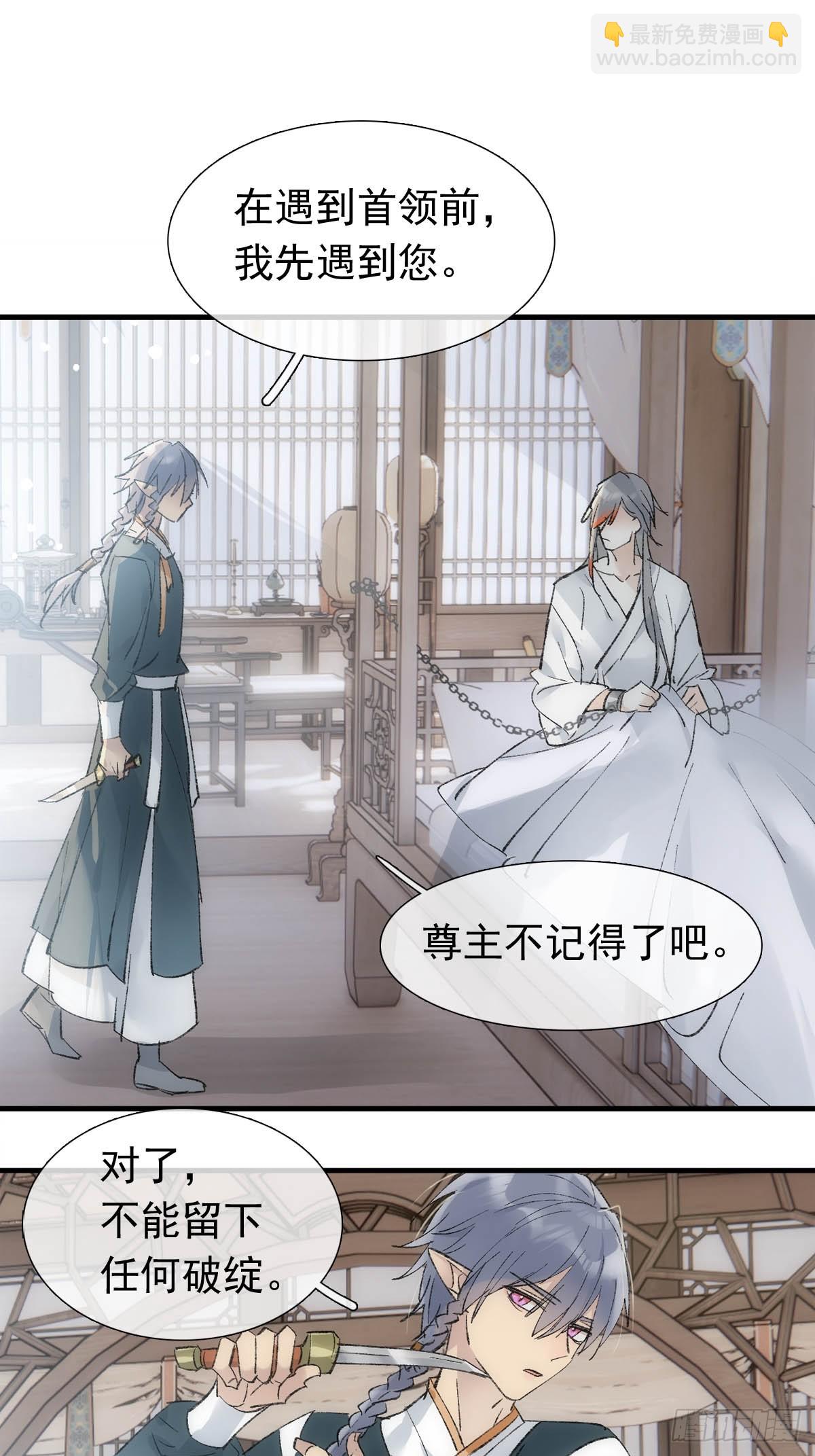 51 破绽-第54话