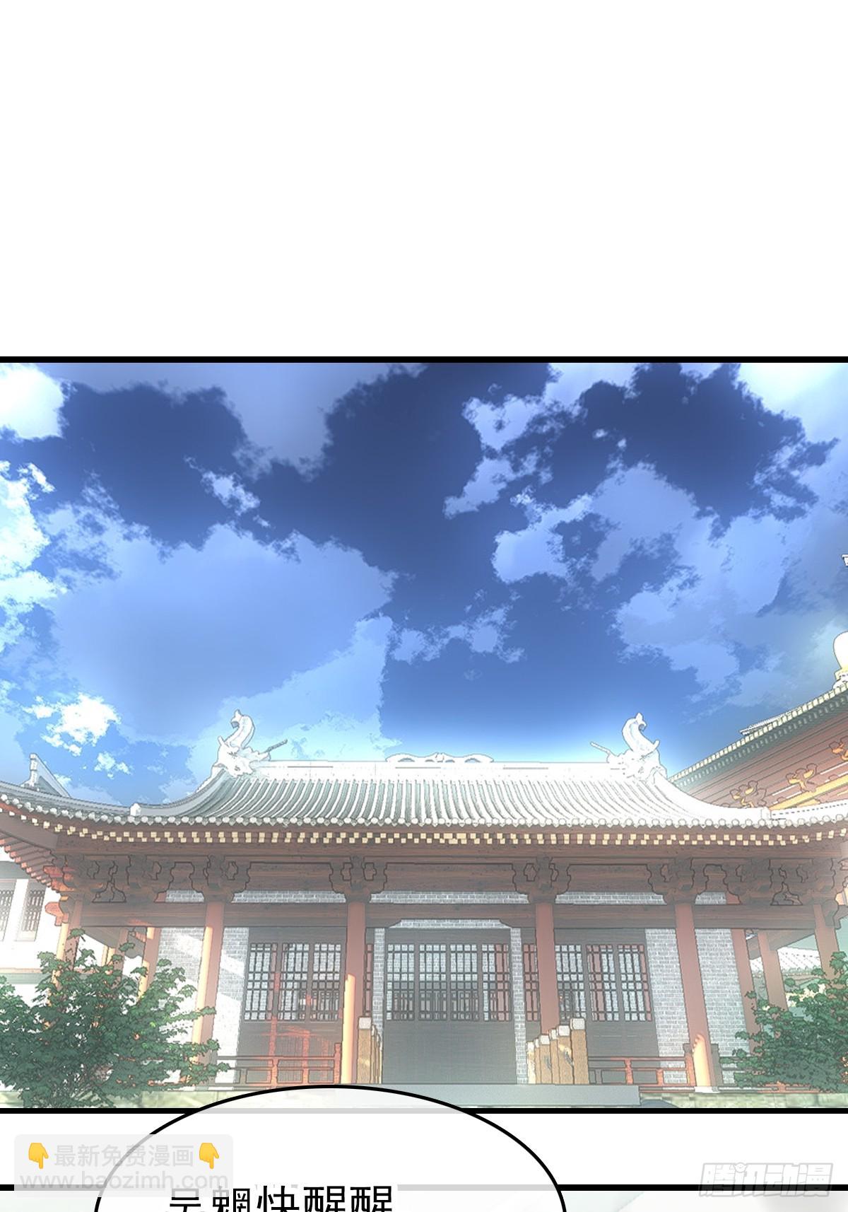 兔年番外-第58话