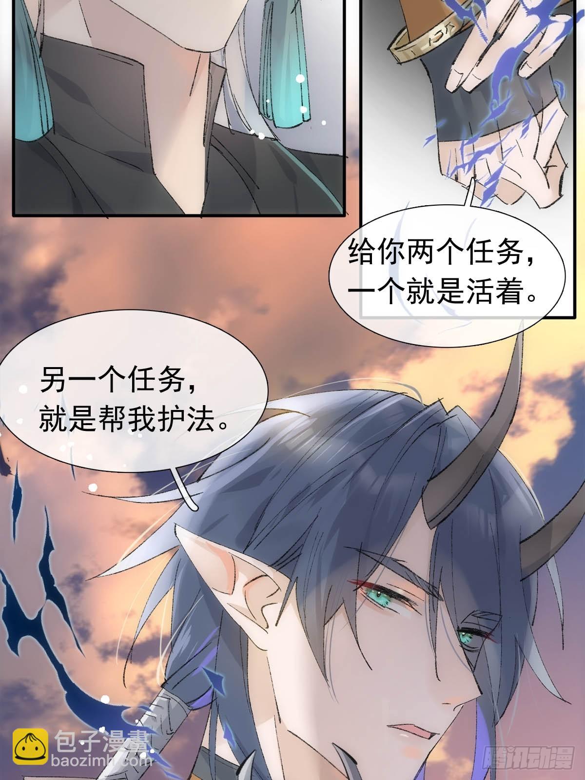 55 当众受辱-第60话