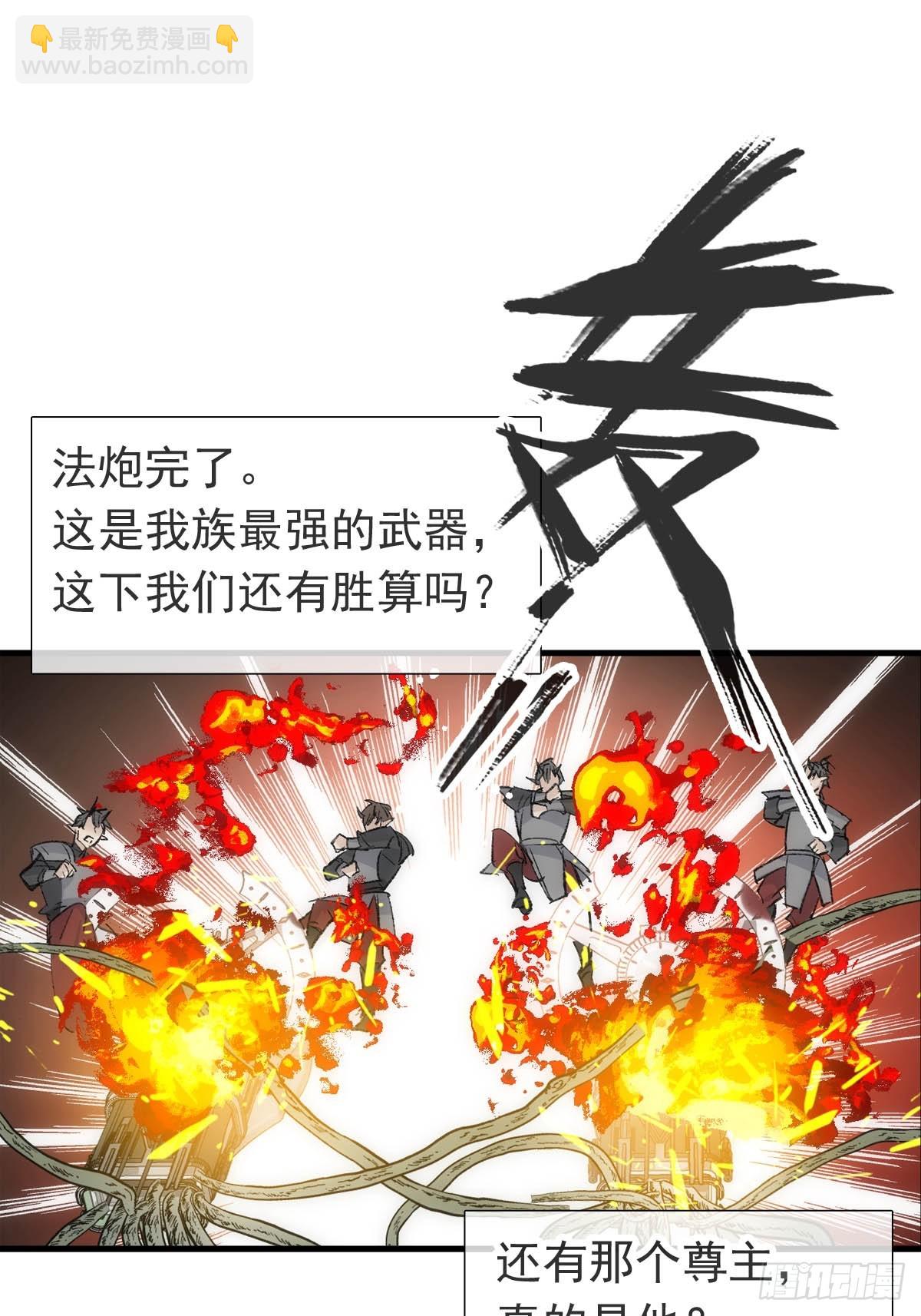55 当众受辱-第60话