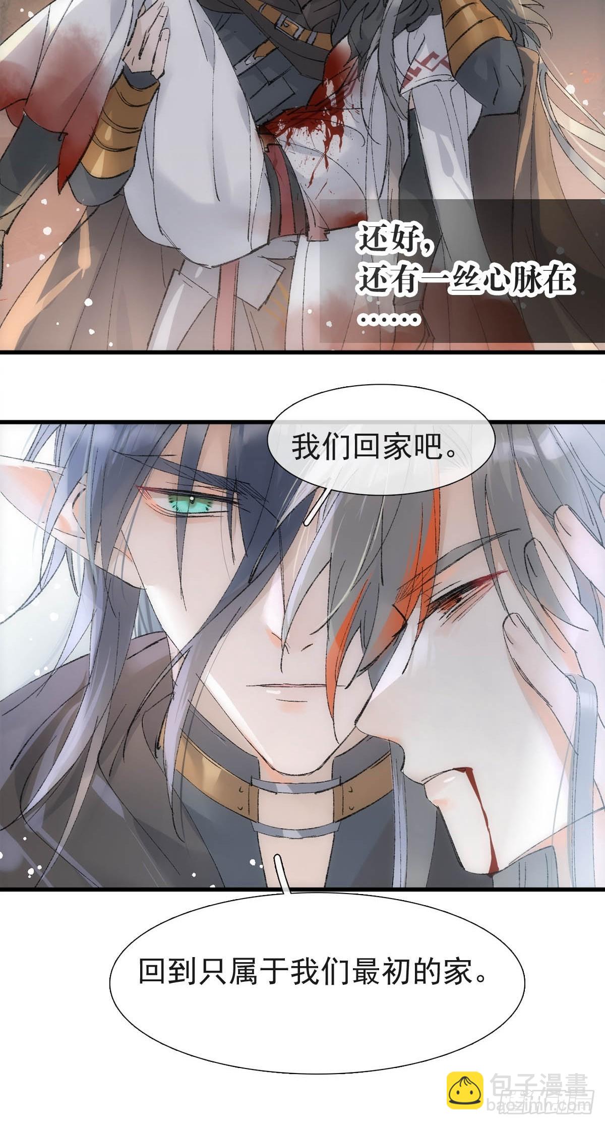 57 魔尊回家-第64话