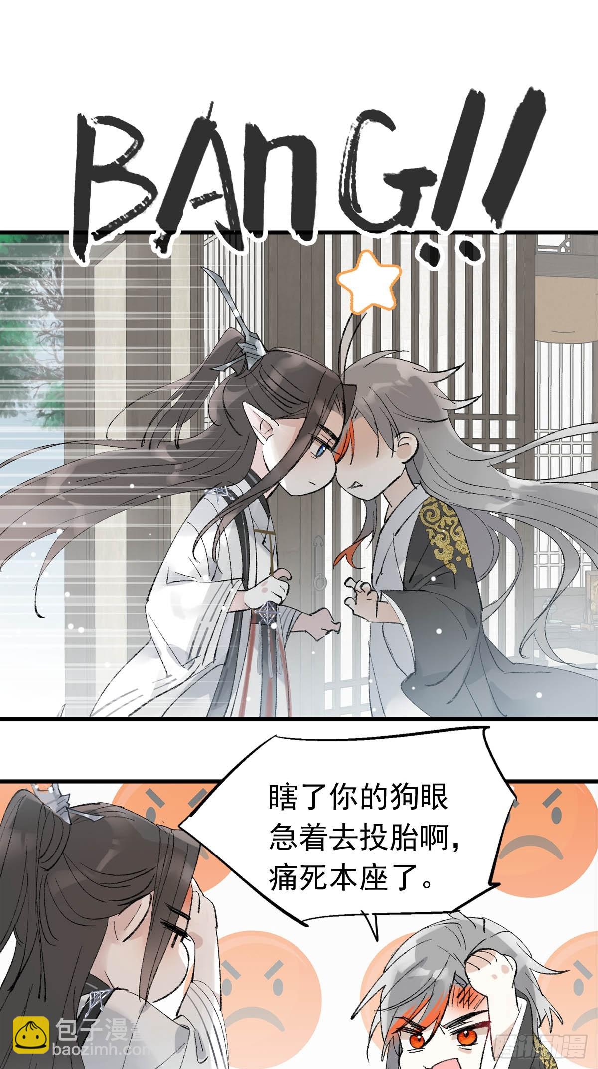 59 从头再来的机会-第66话