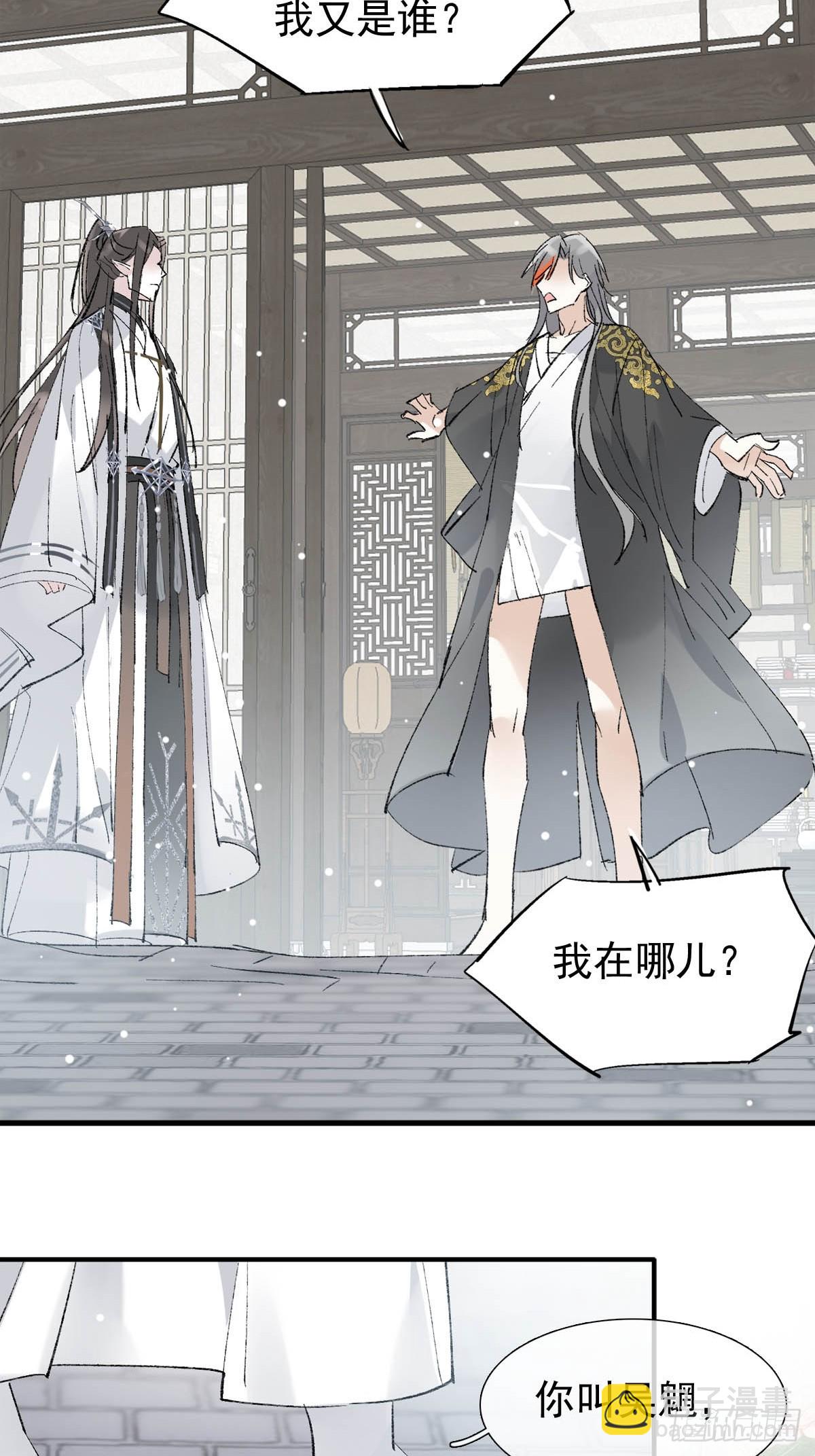 59 从头再来的机会-第66话