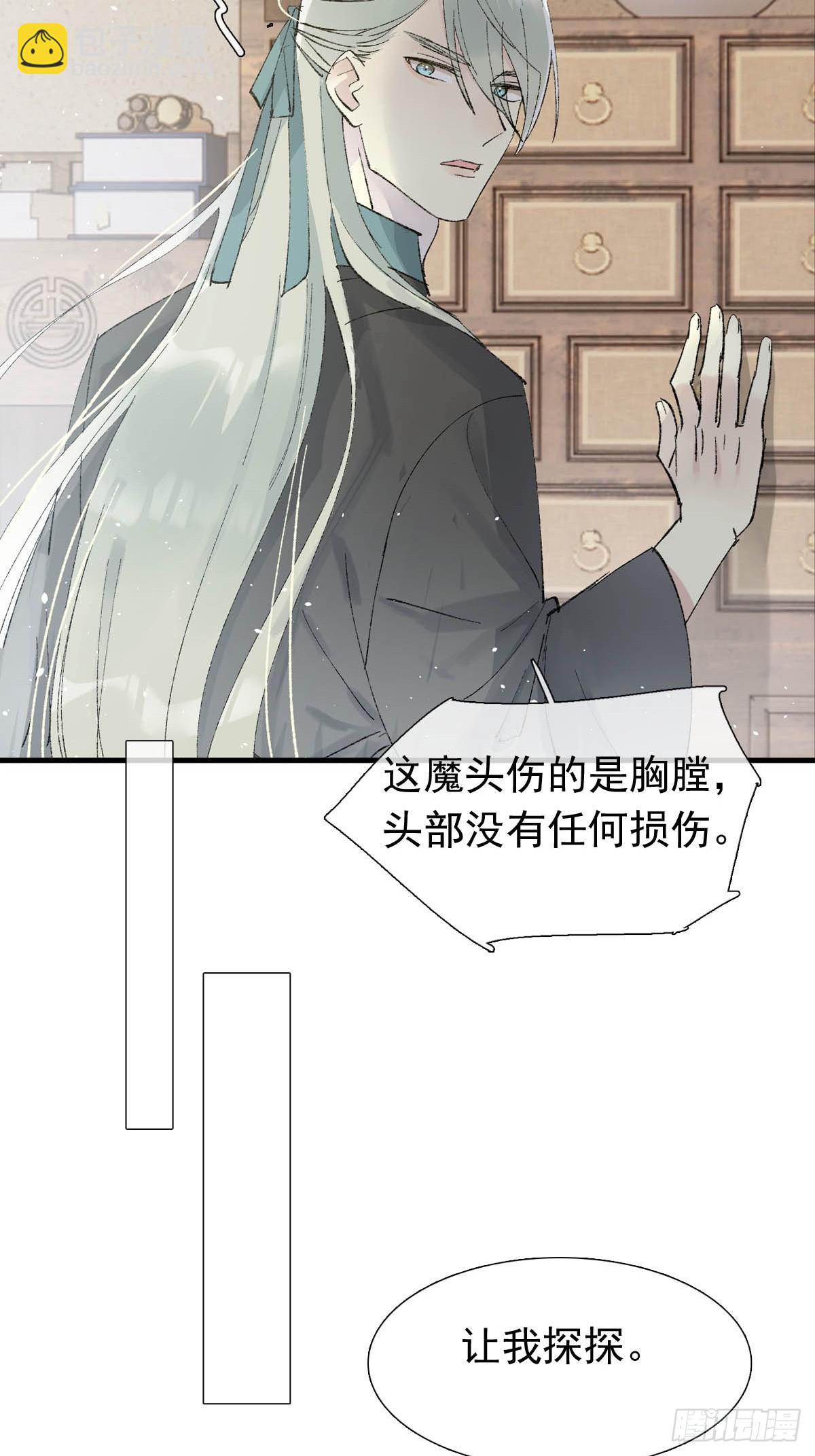 59 从头再来的机会-第66话