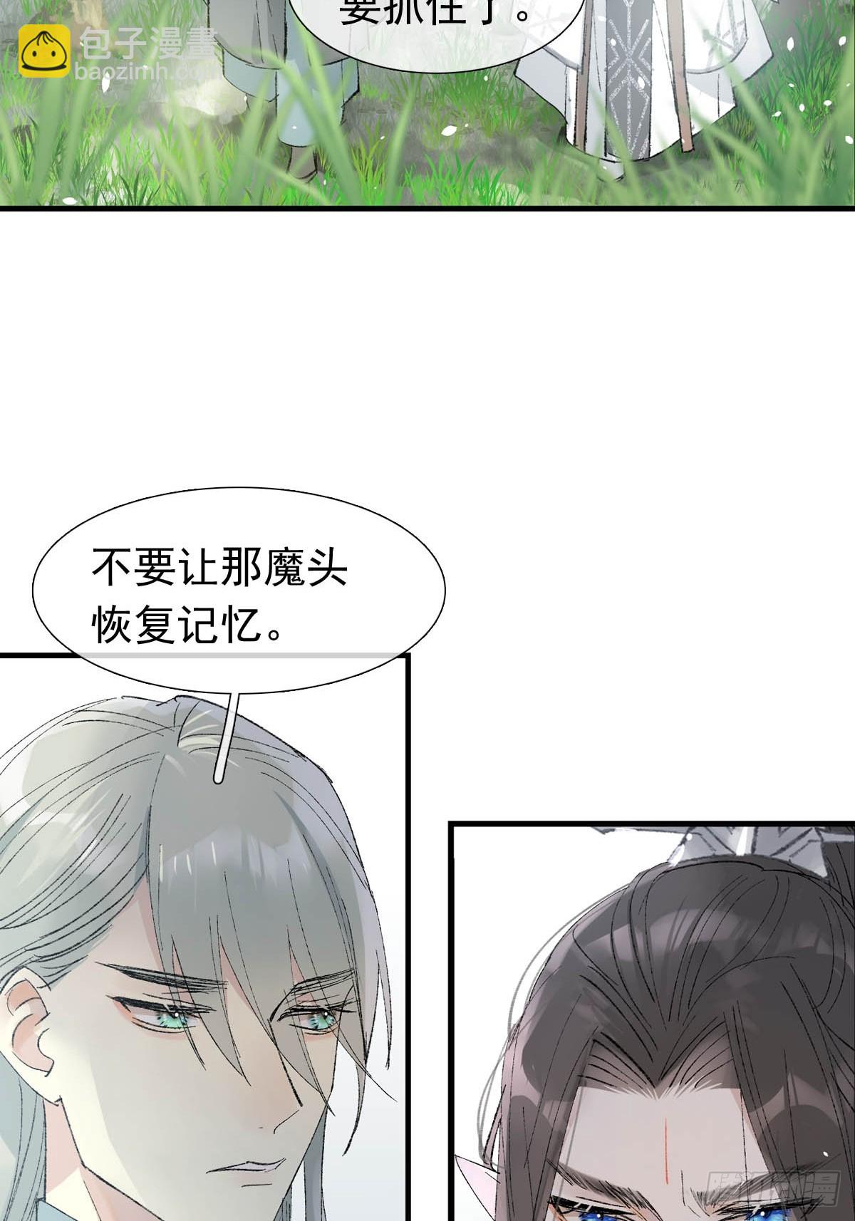 59 从头再来的机会-第66话