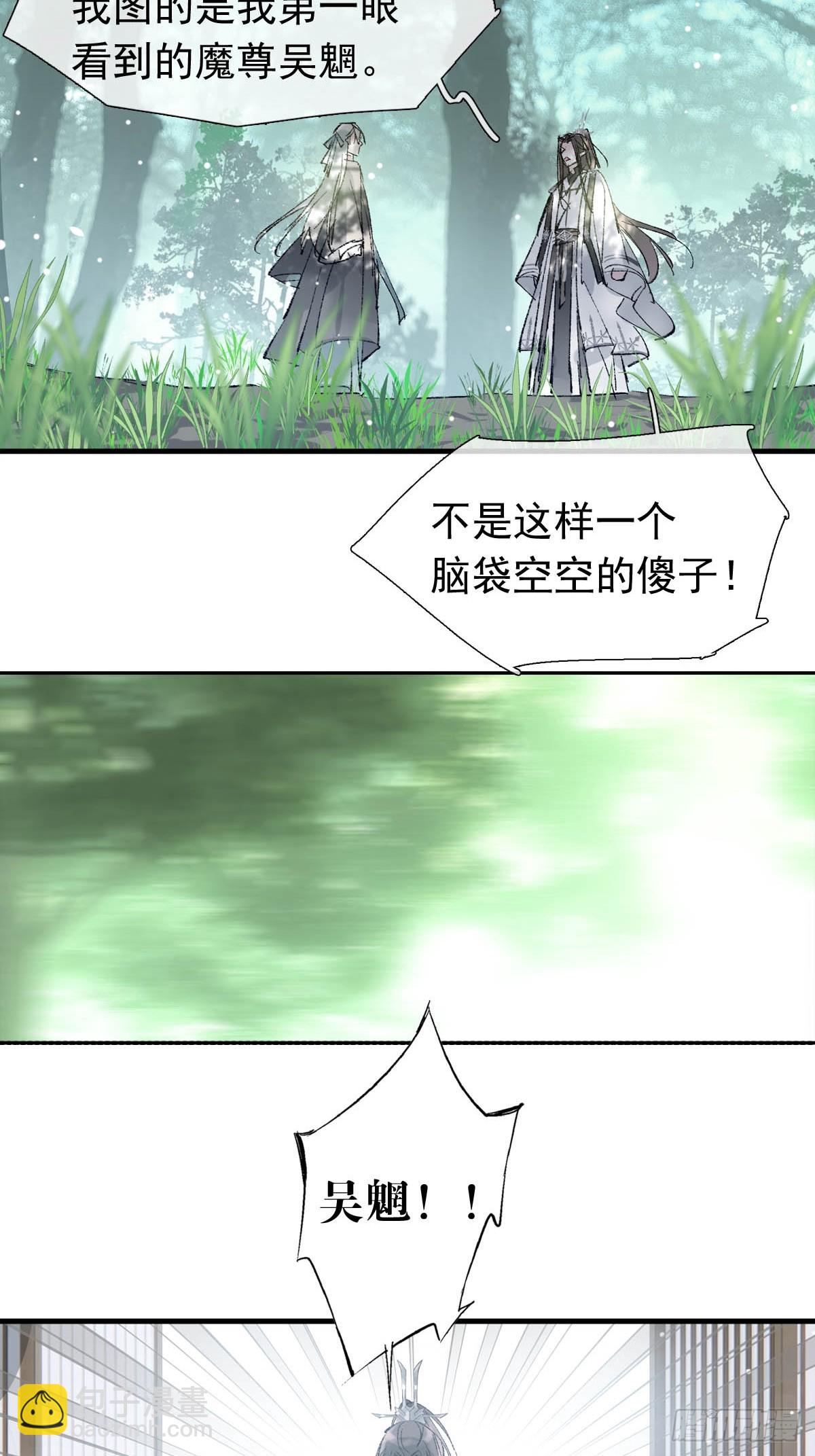 59 从头再来的机会-第66话