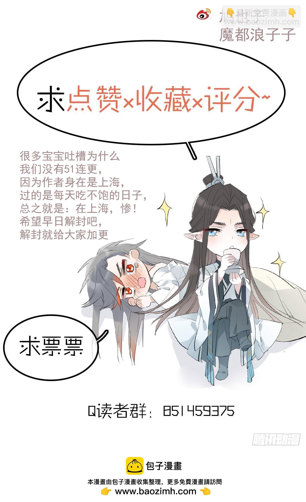 59 从头再来的机会-第66话