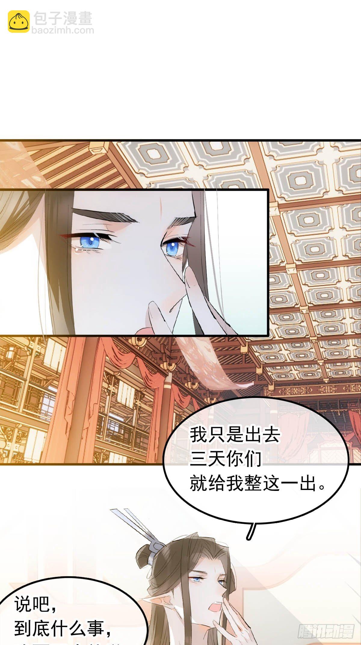 07 鞭子与药-第8话