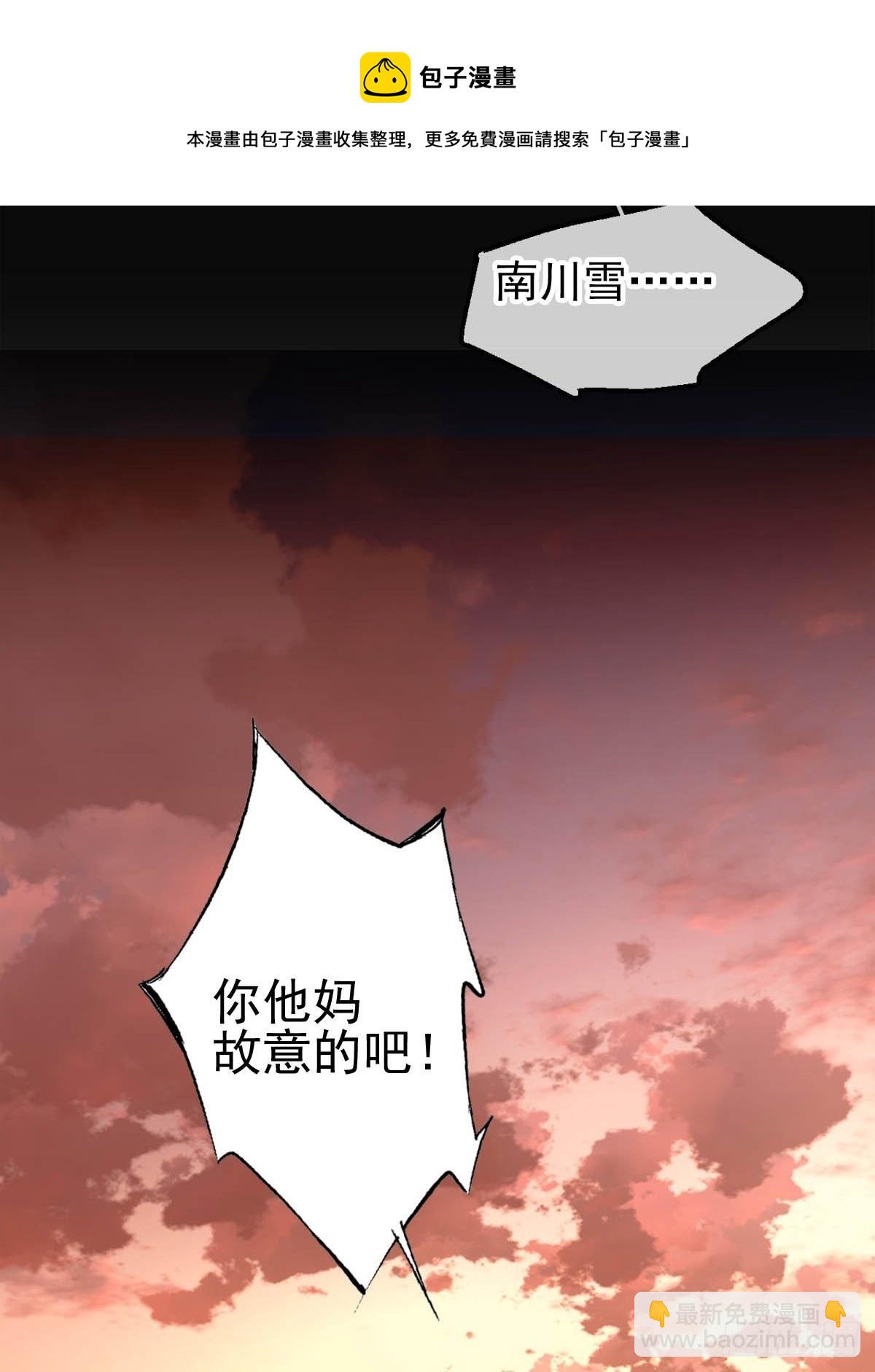 07 鞭子与药-第8话