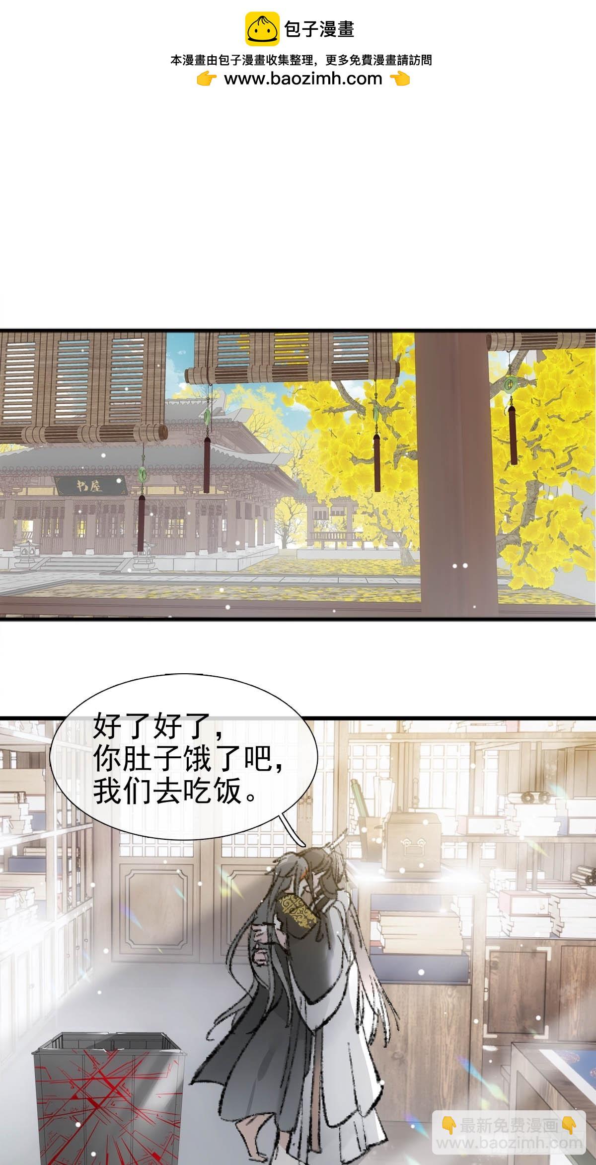 61 清洗-第68话