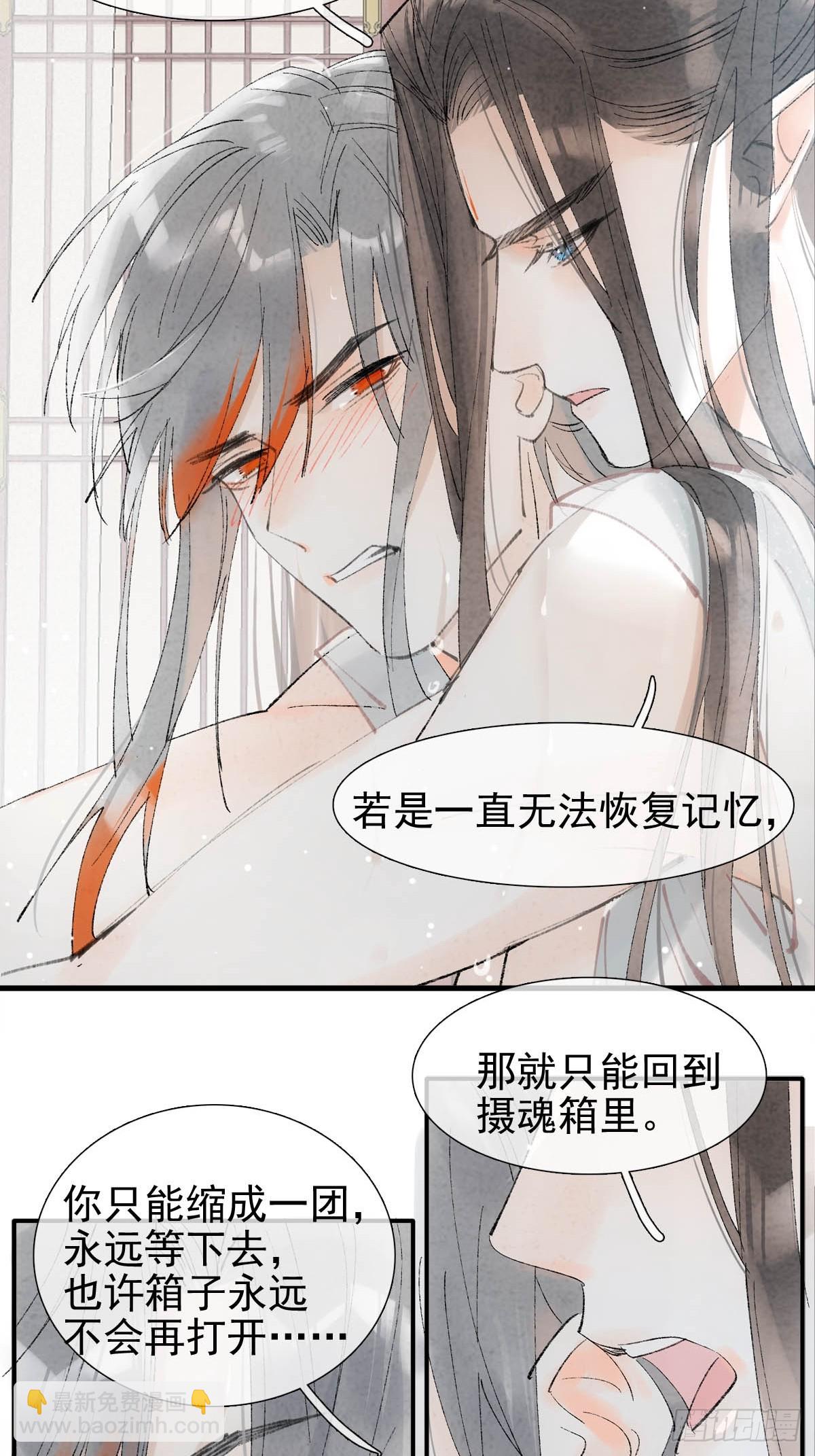 61 清洗-第68话