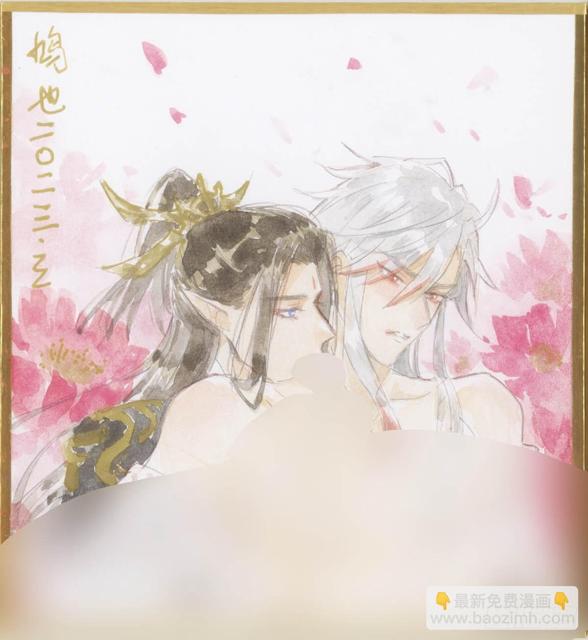61 清洗-第68话