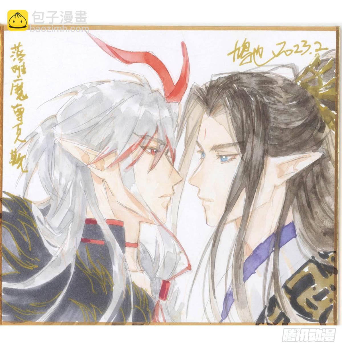 61 清洗-第68话