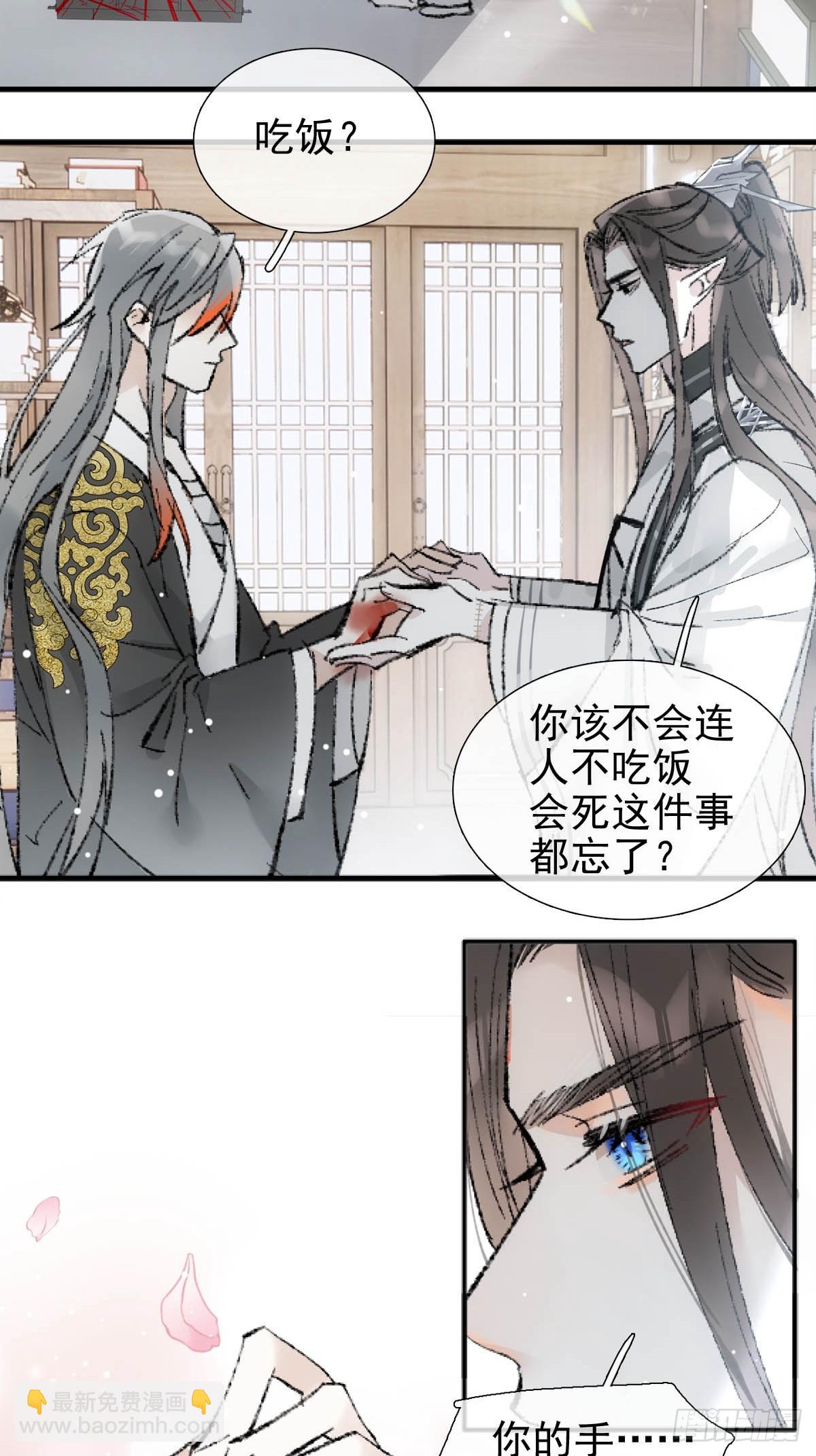 61 清洗-第68话