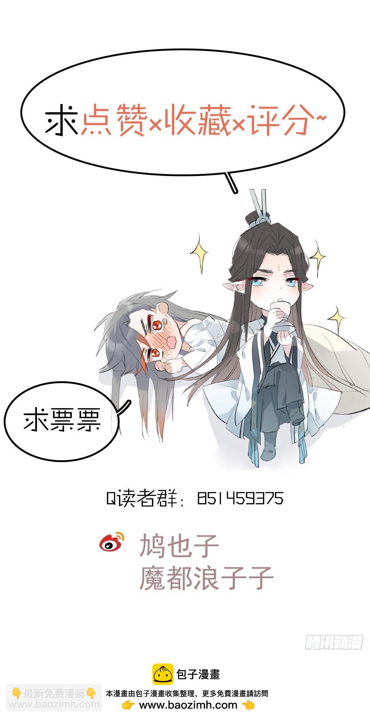 61 清洗-第68话