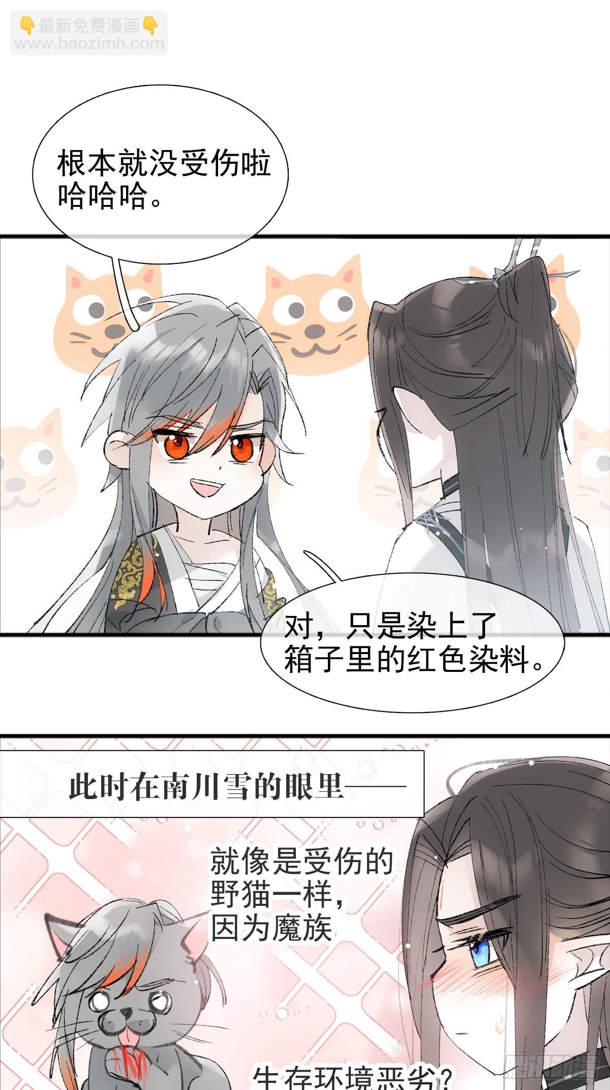 61 清洗-第68话