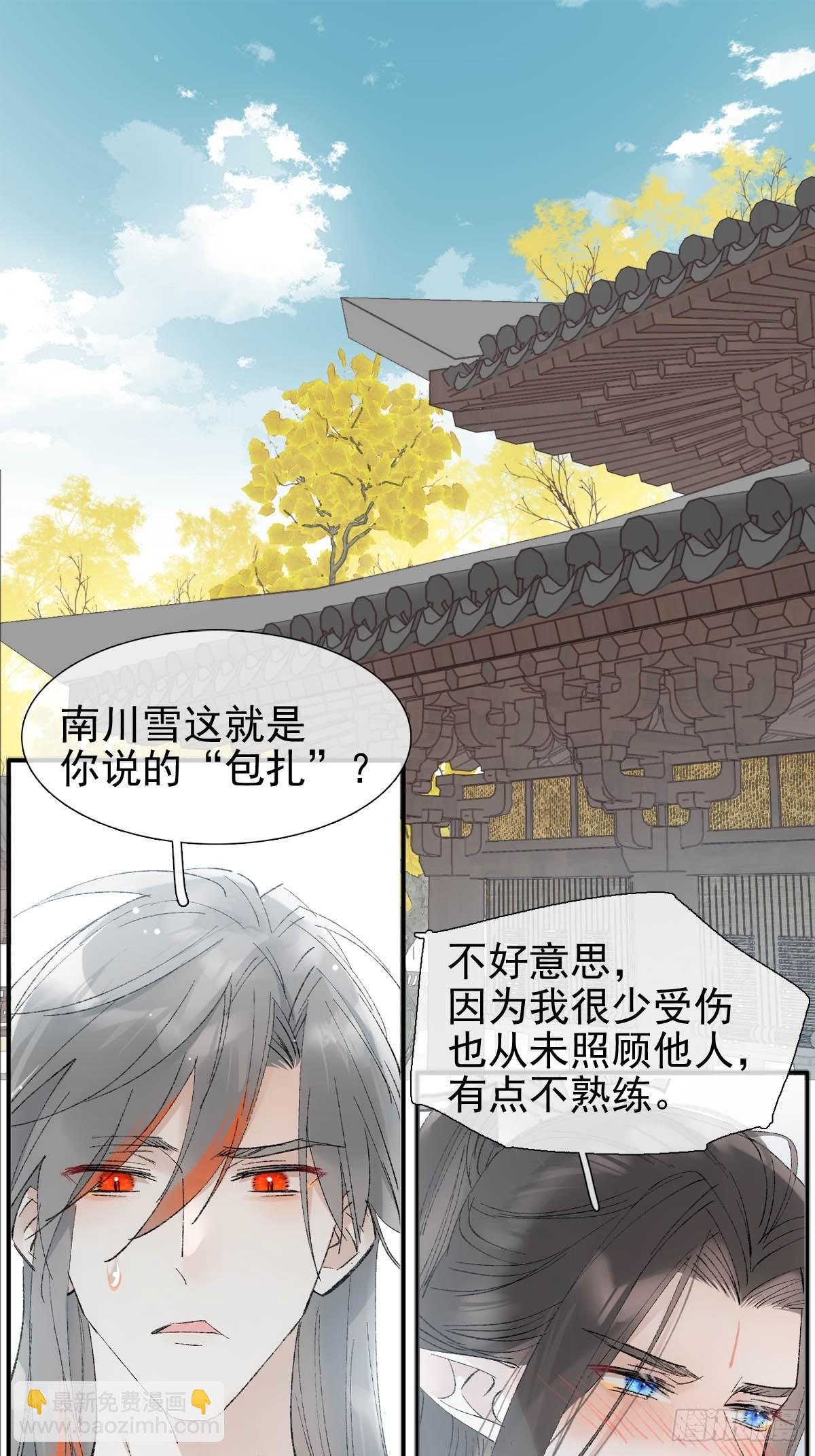 61 清洗-第68话